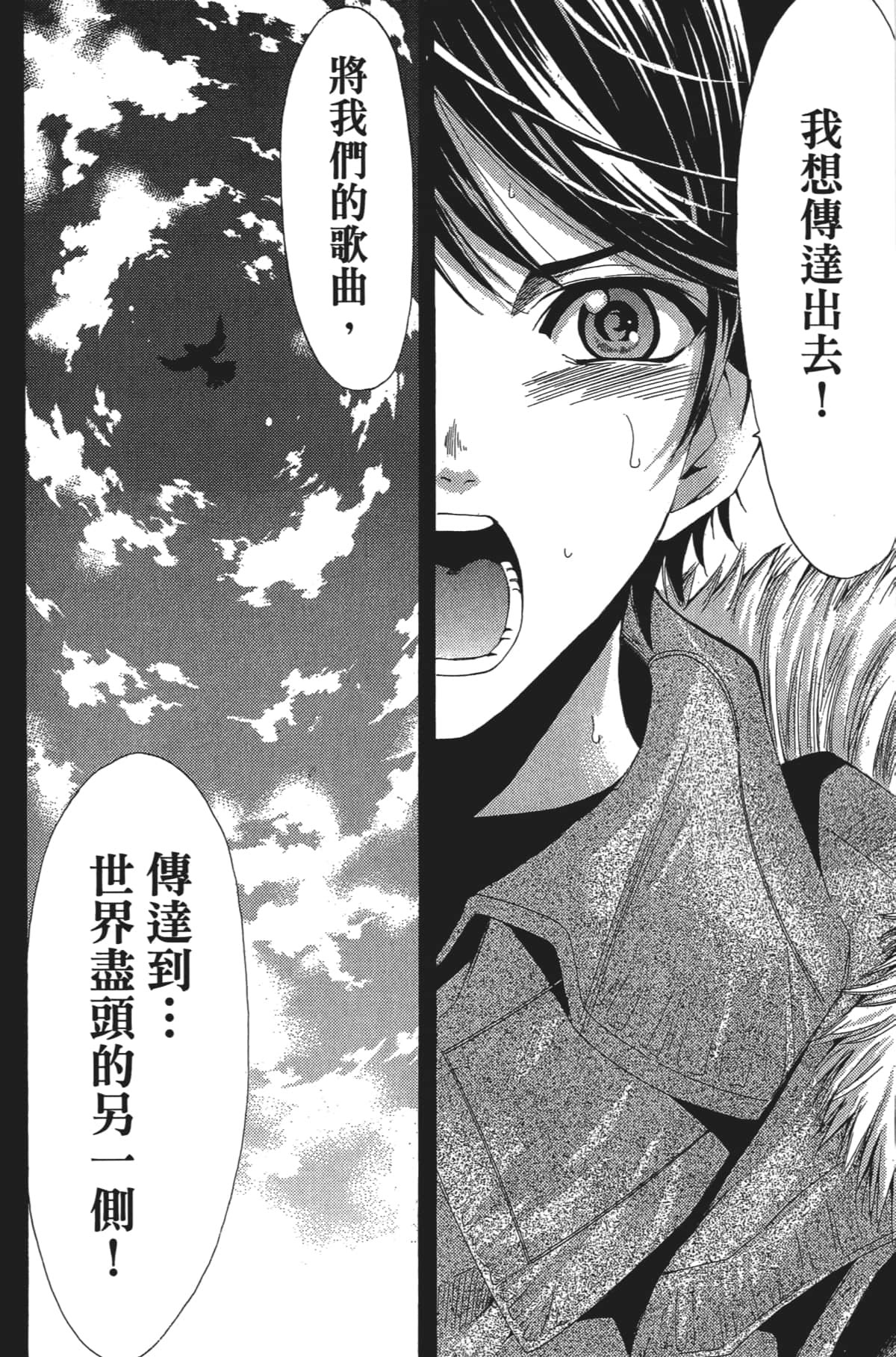 Page 171