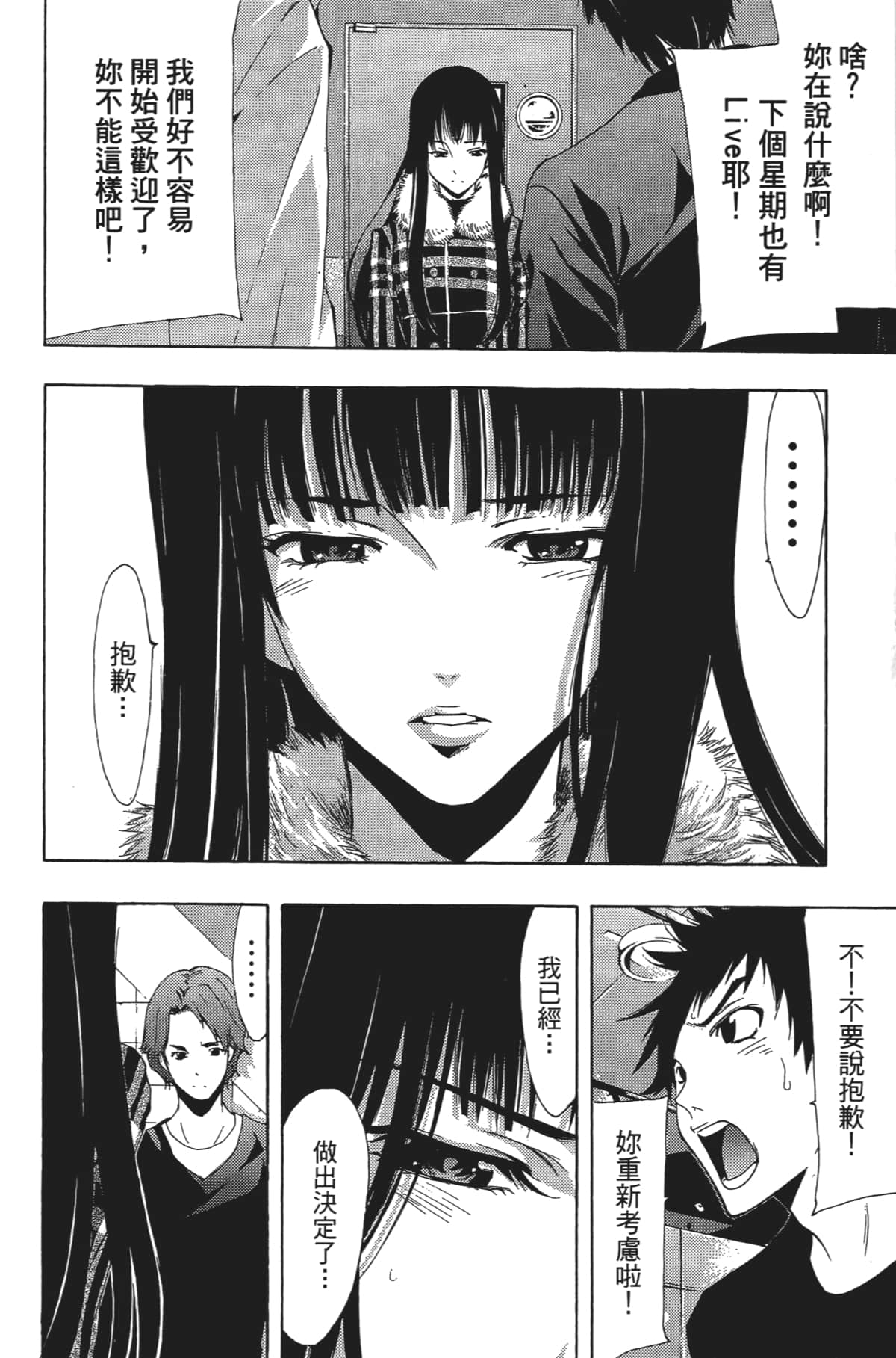 Page 175