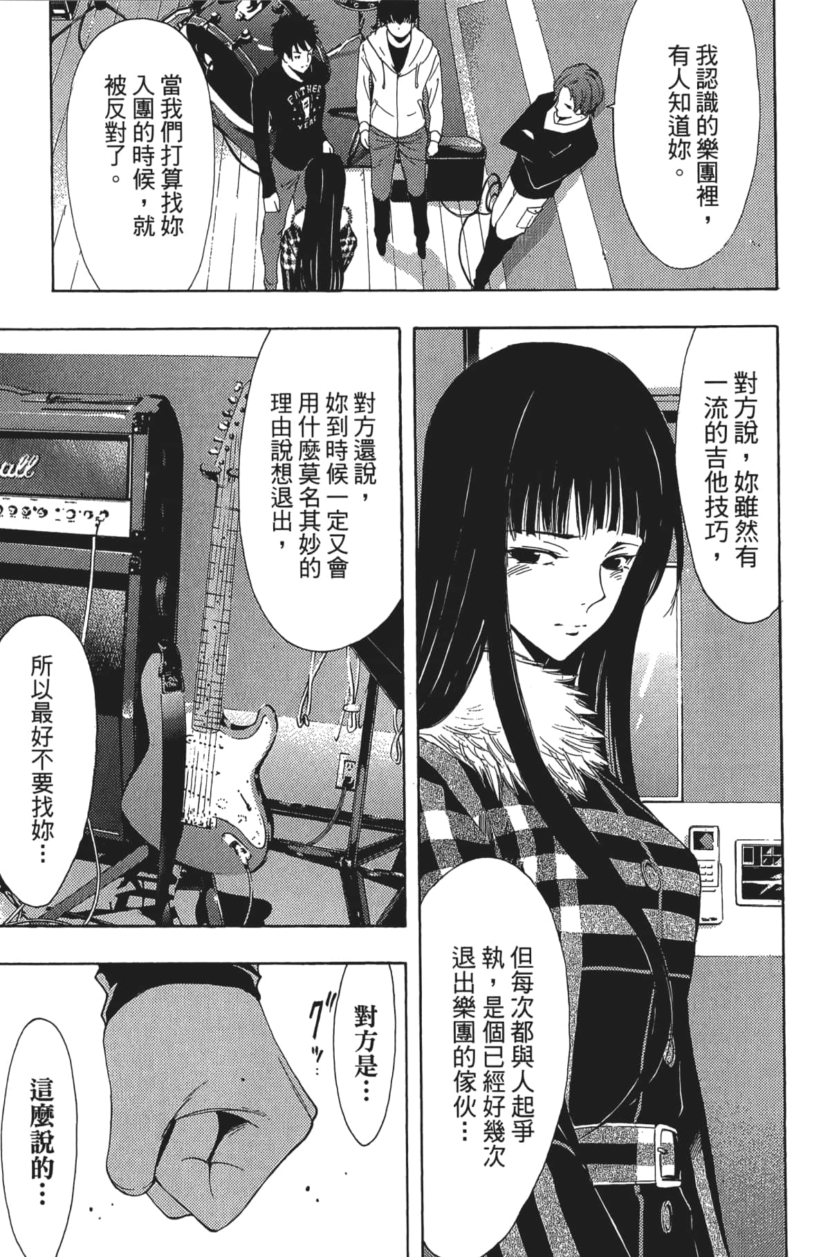 Page 176