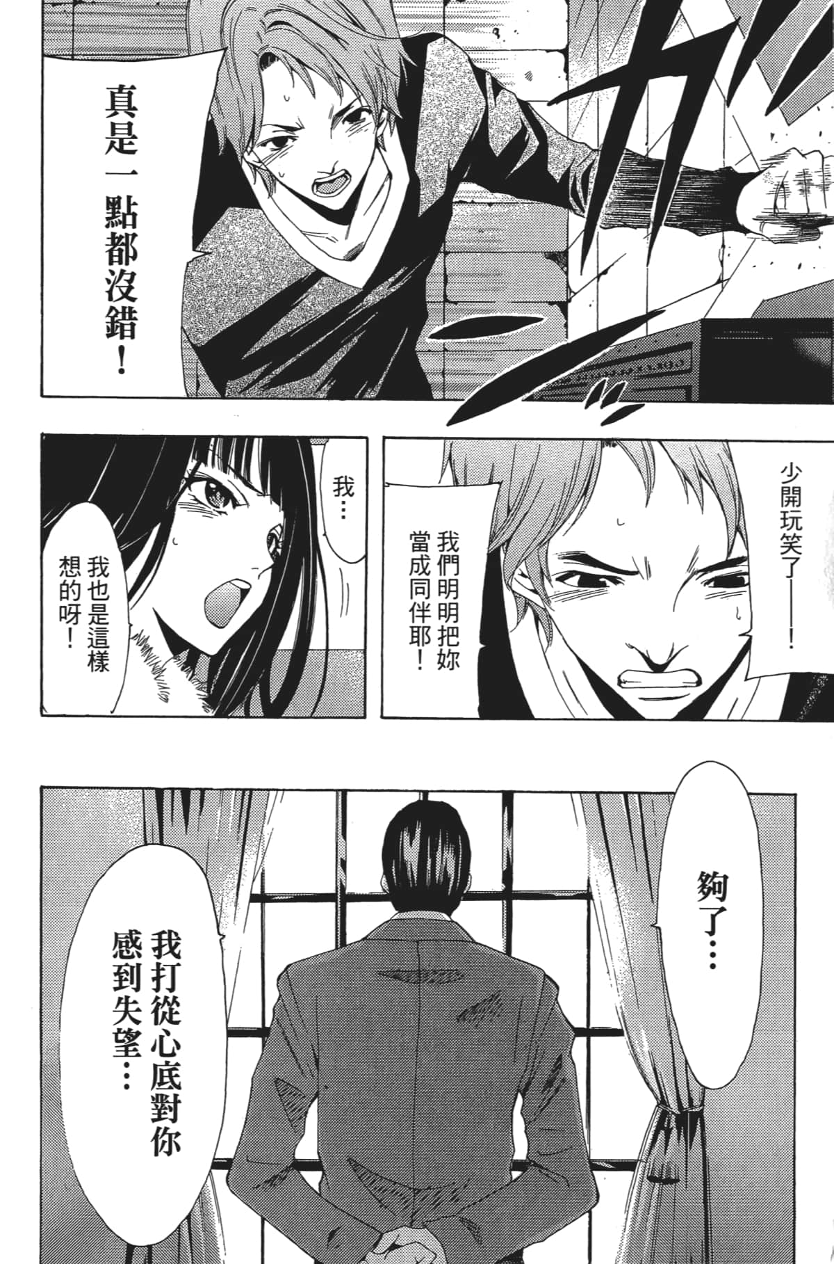 Page 177