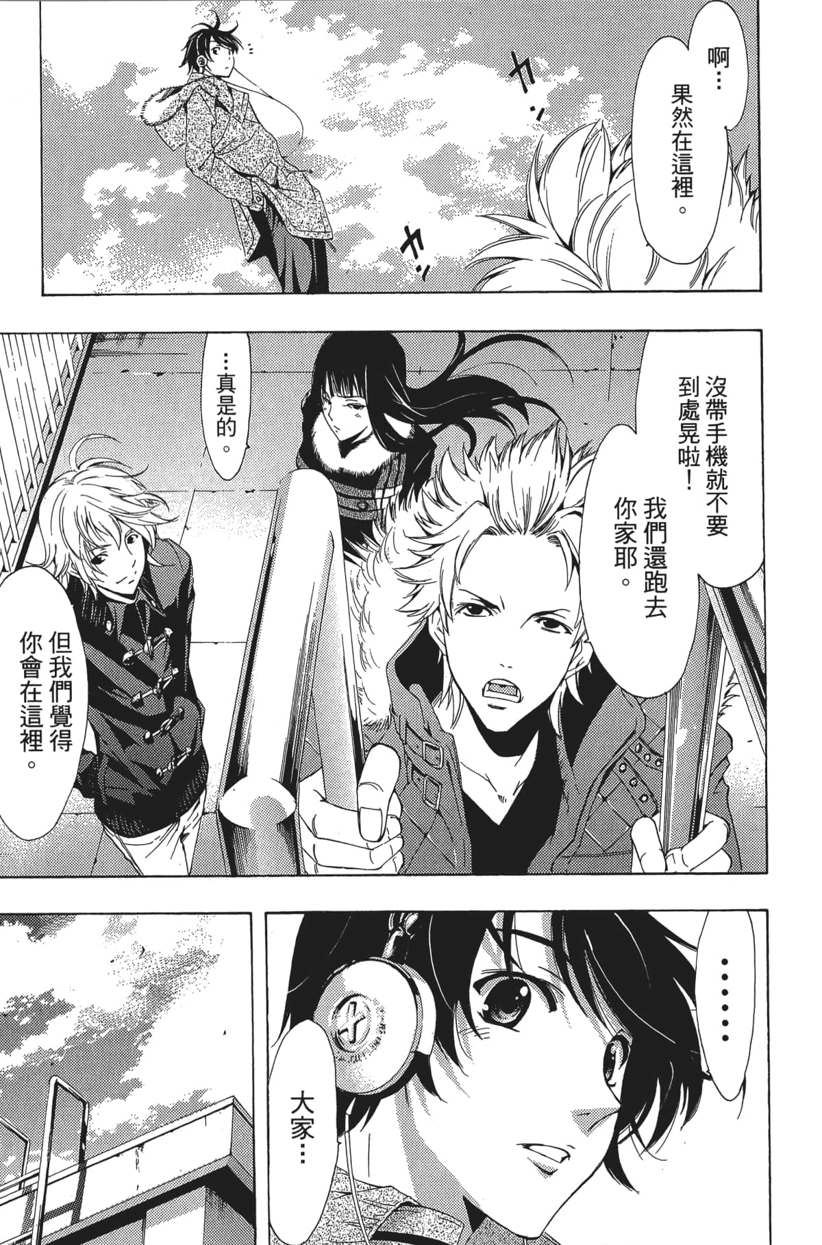 Page 182