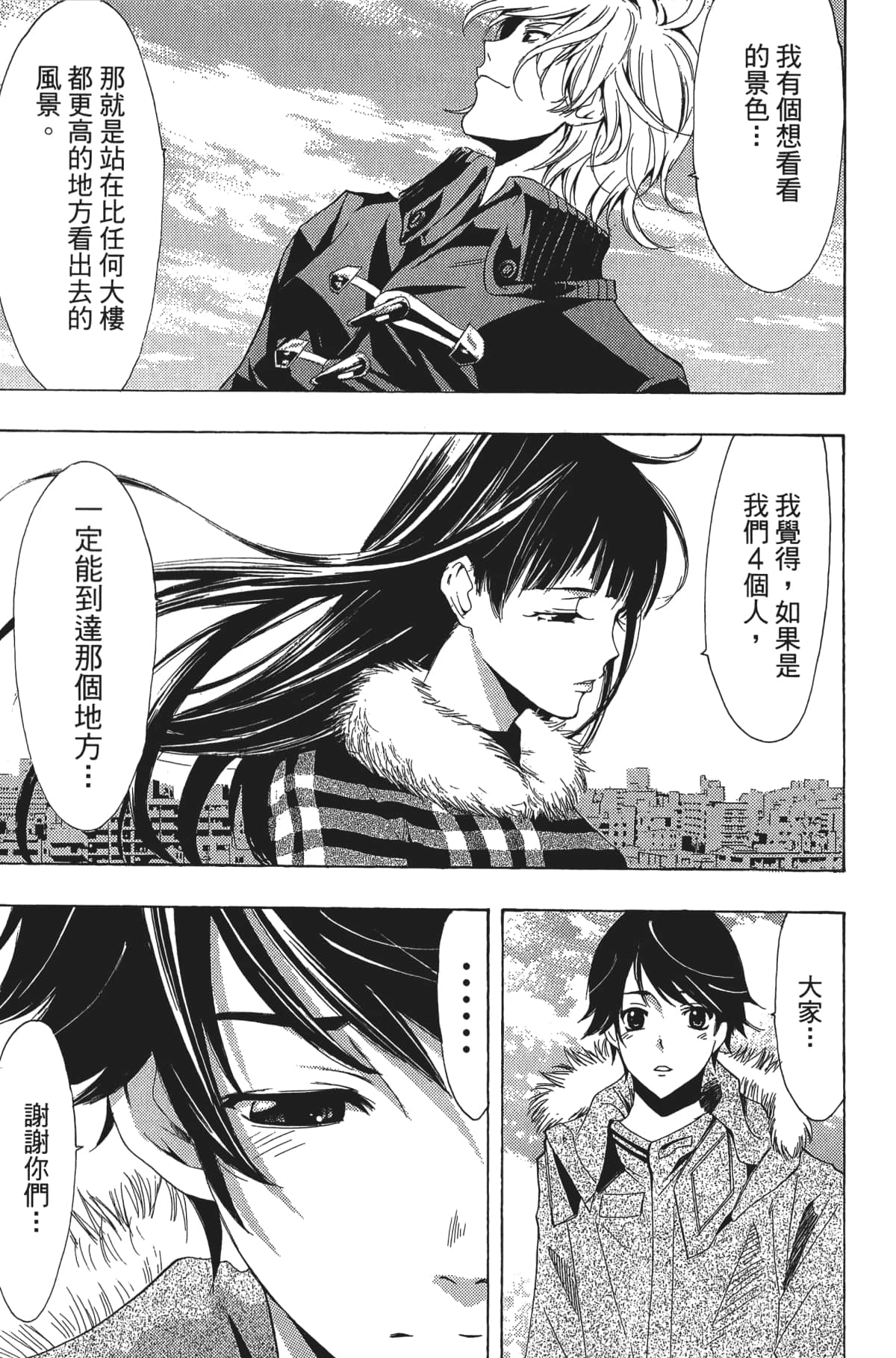 Page 184