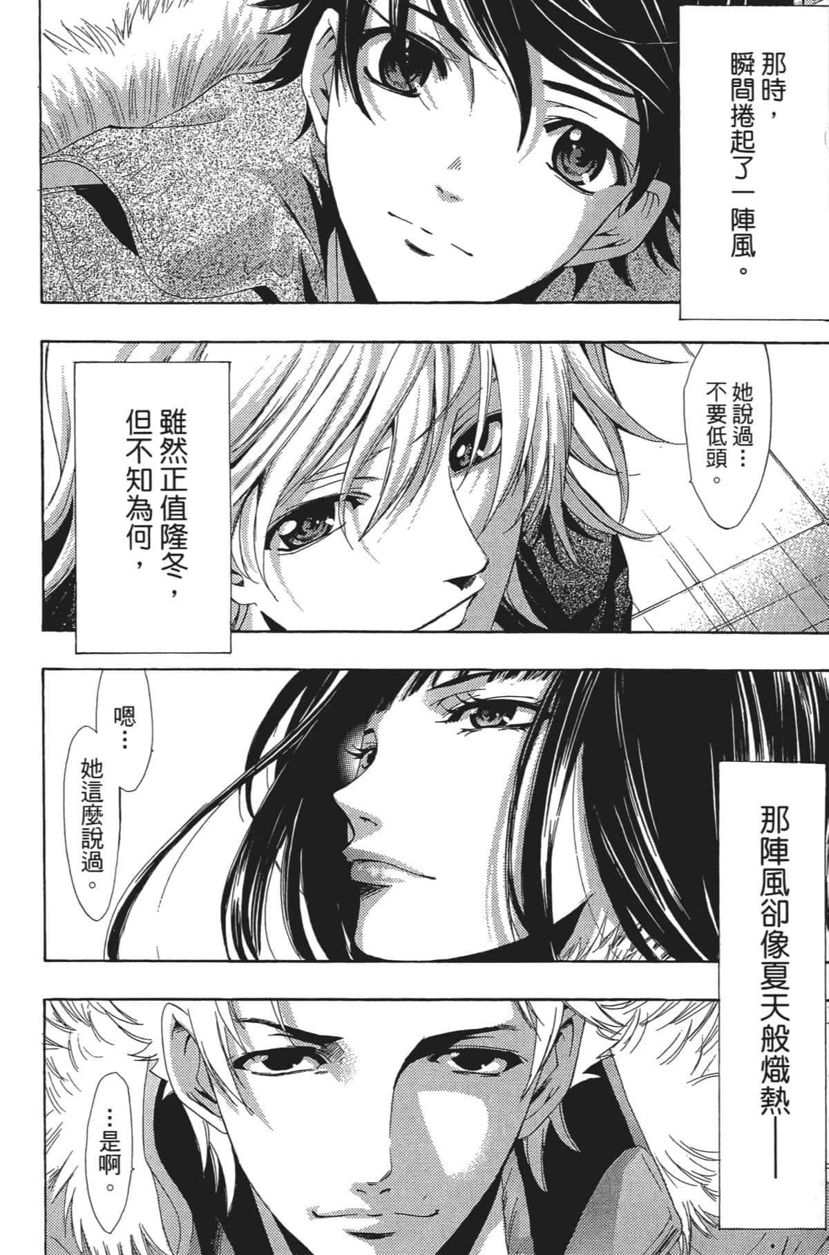 Page 187