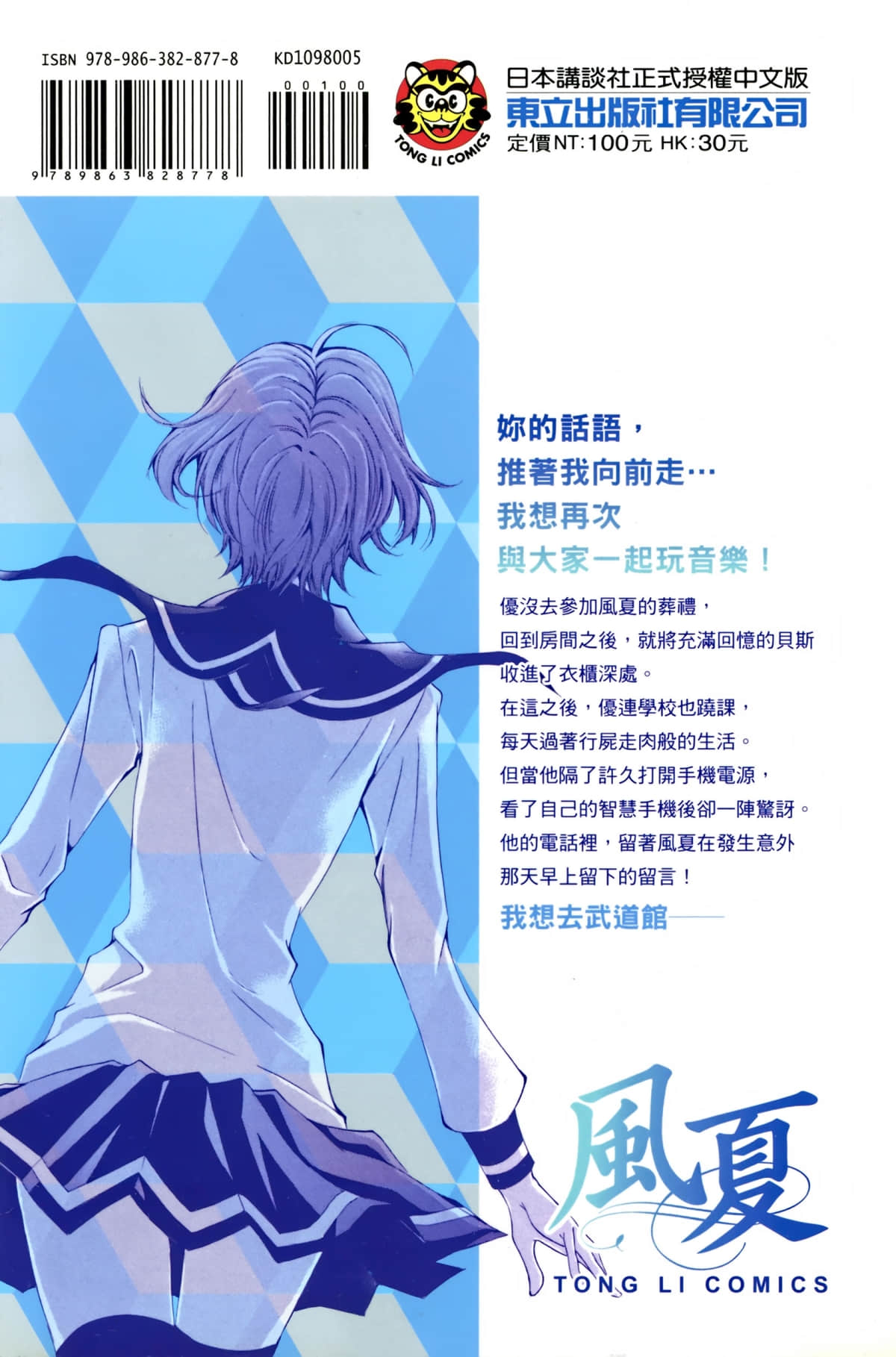 Page 194