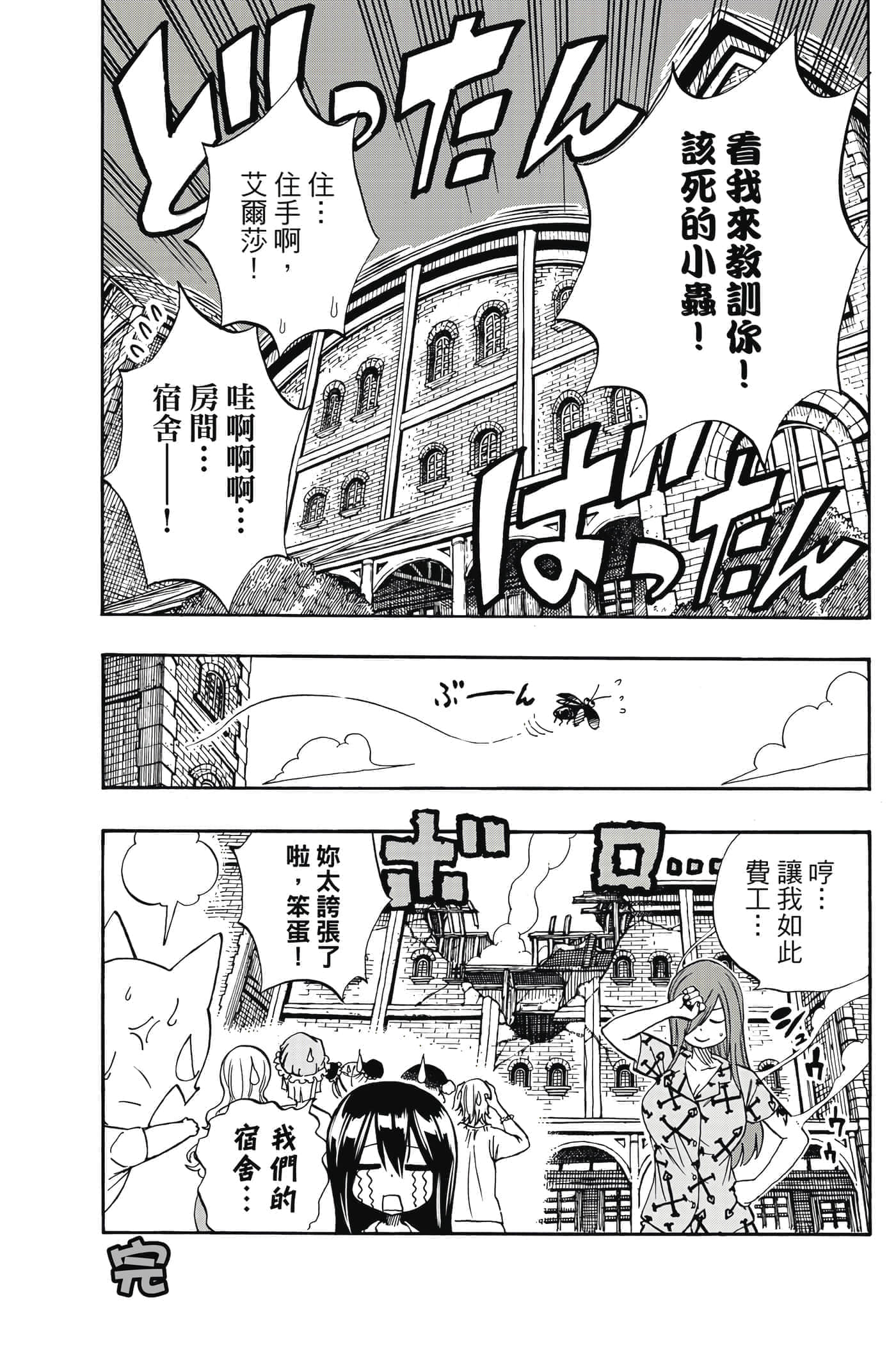 Page 188