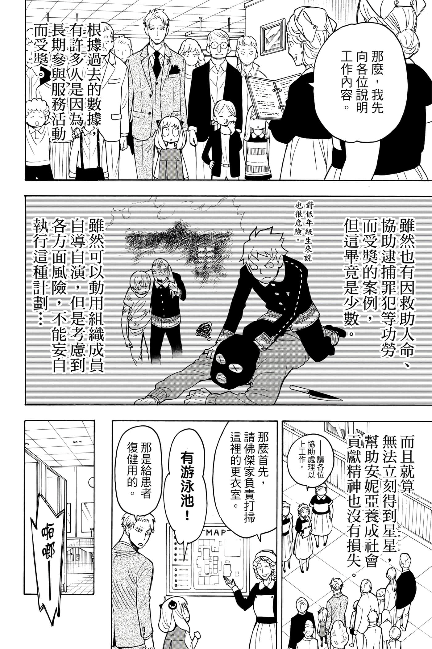 Page 123