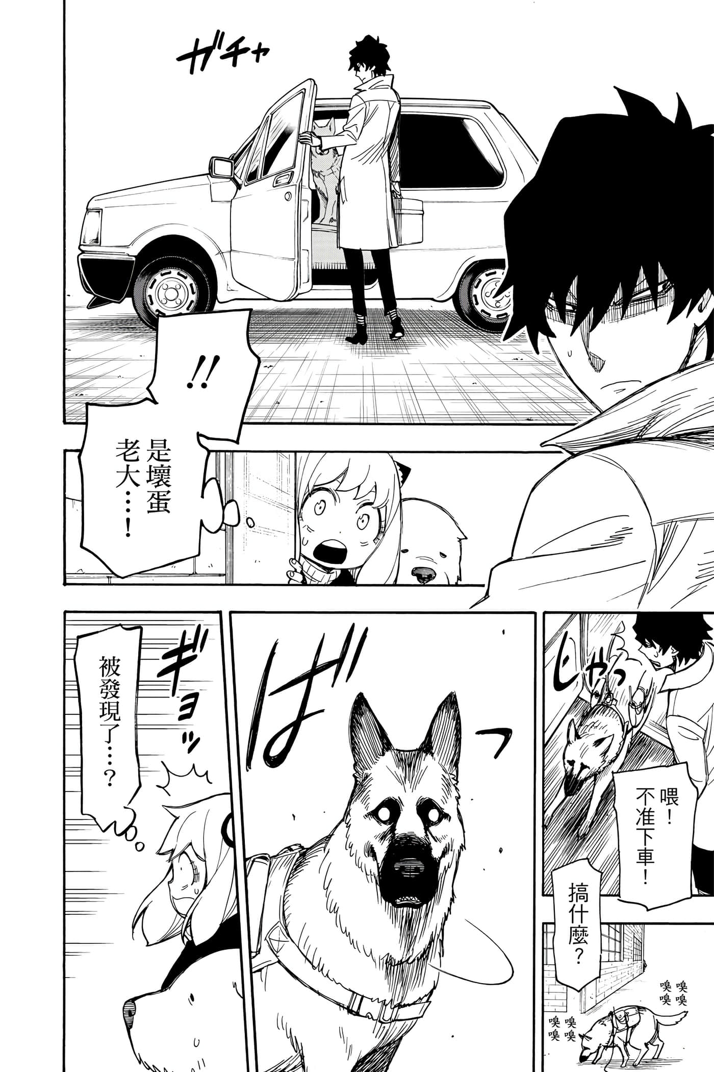 Page 83