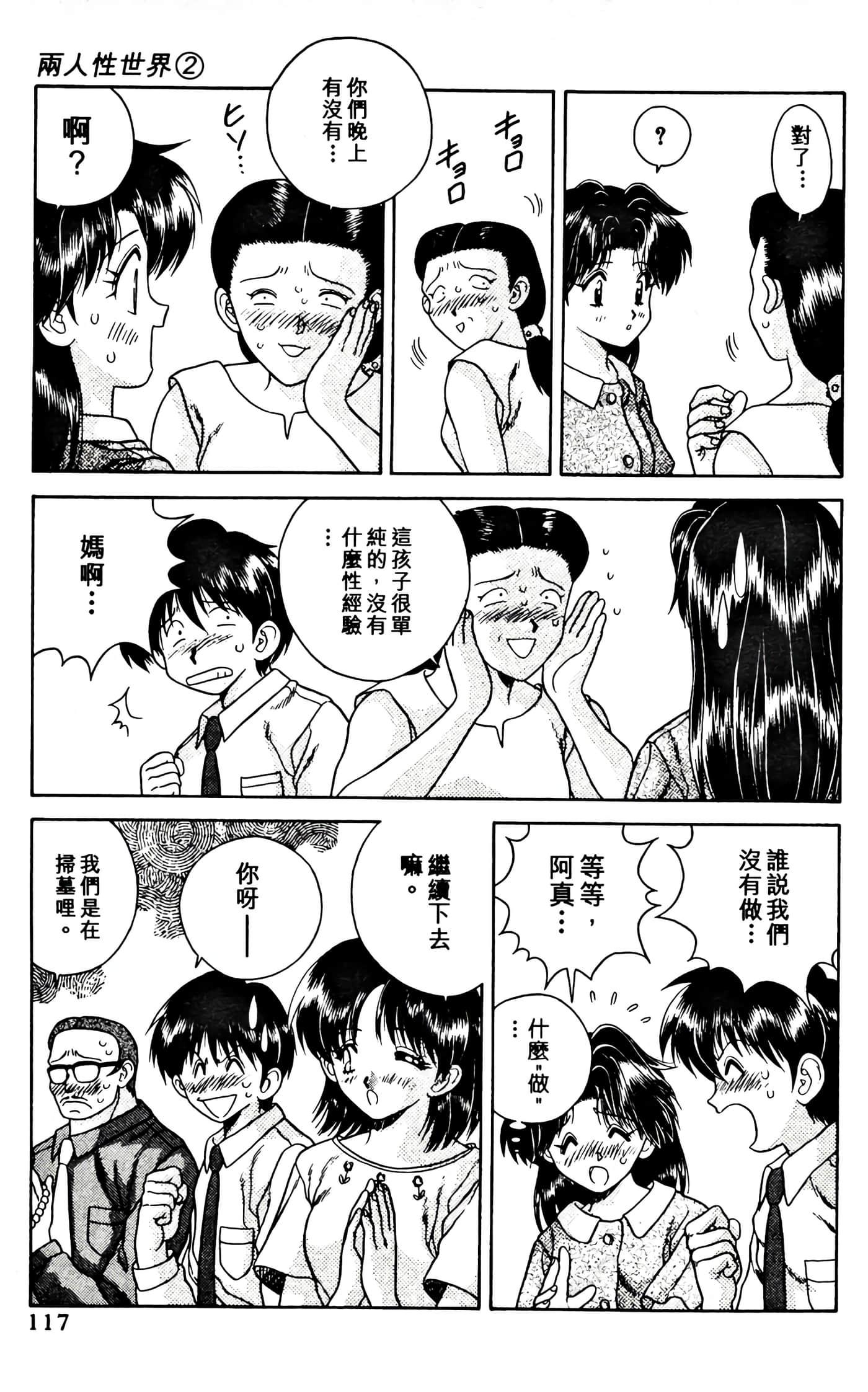 Page 119