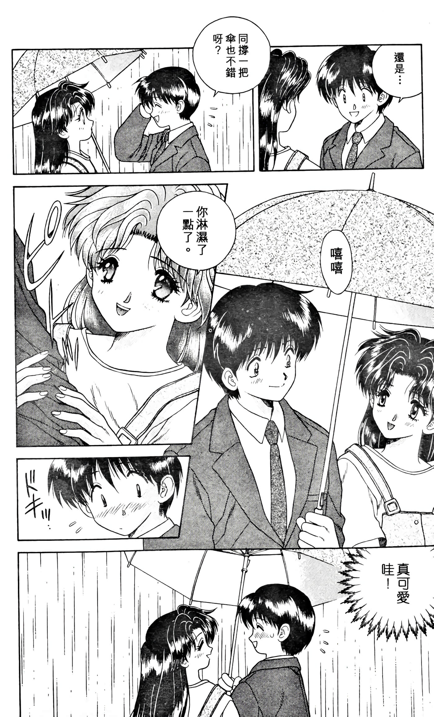 Page 154