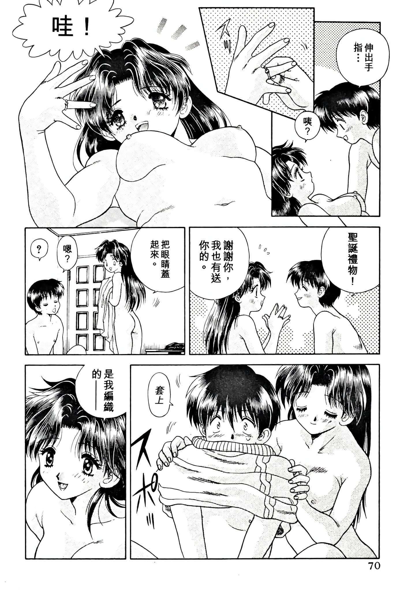 Page 72