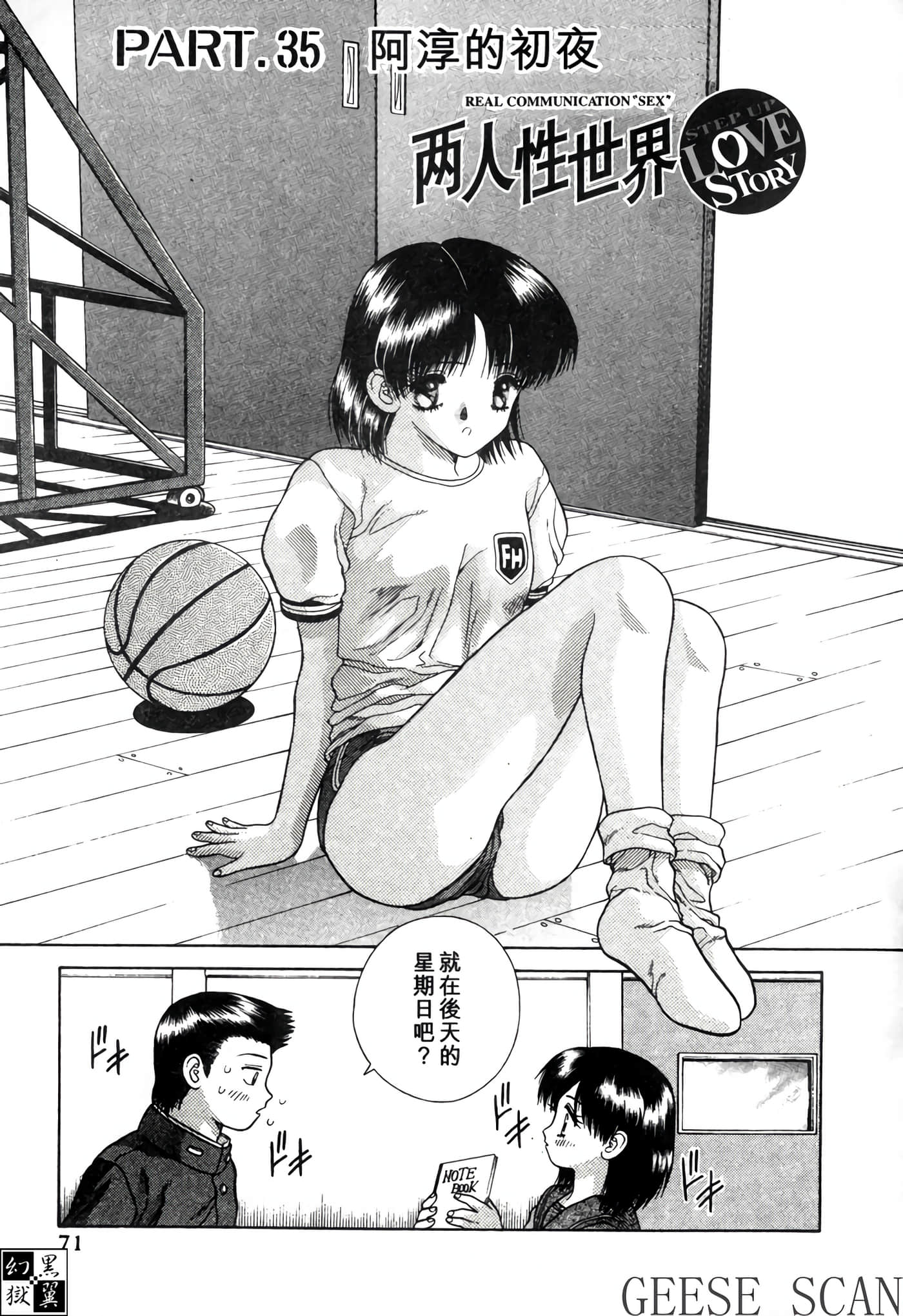 Page 73