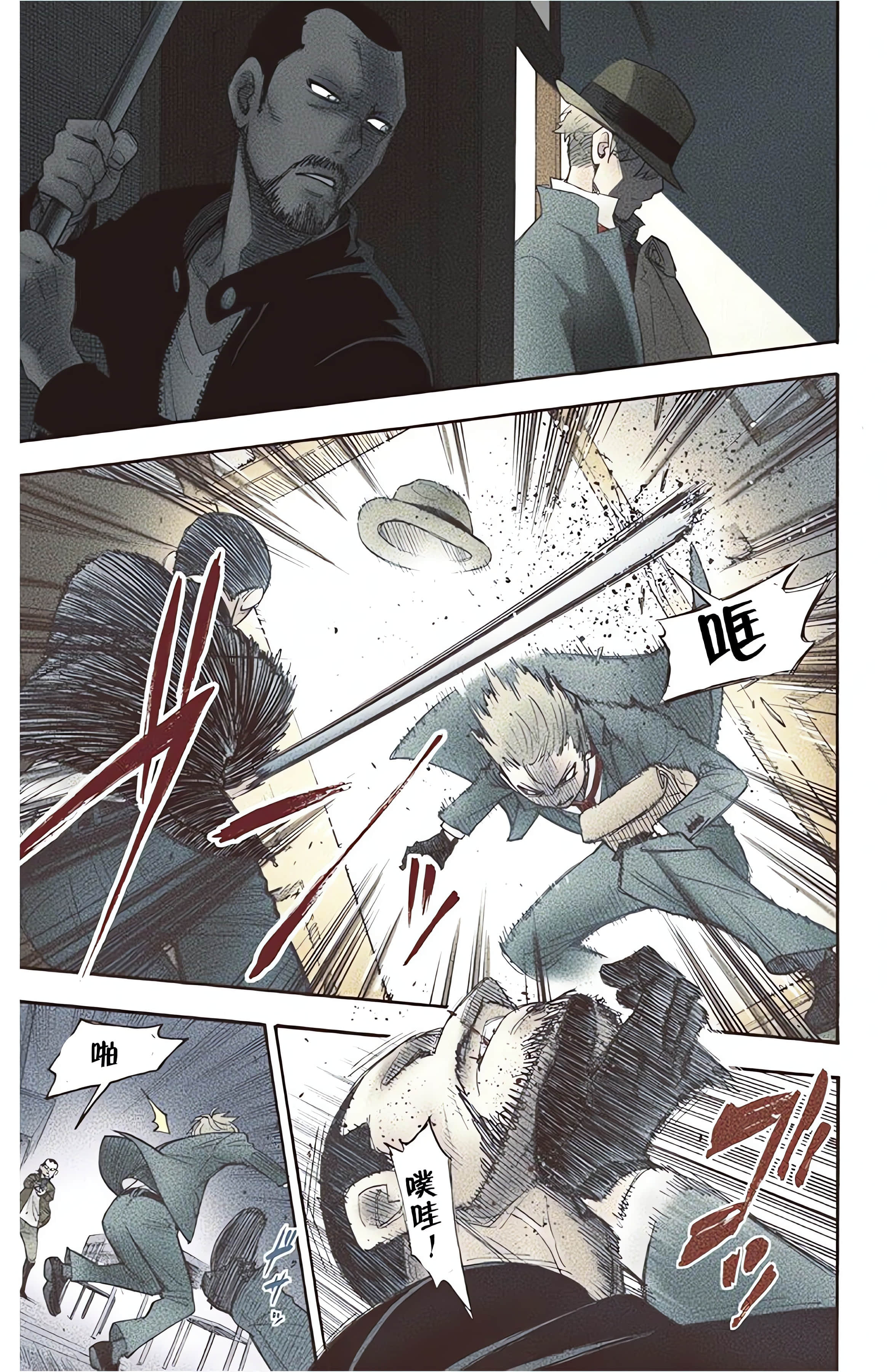 Page 44