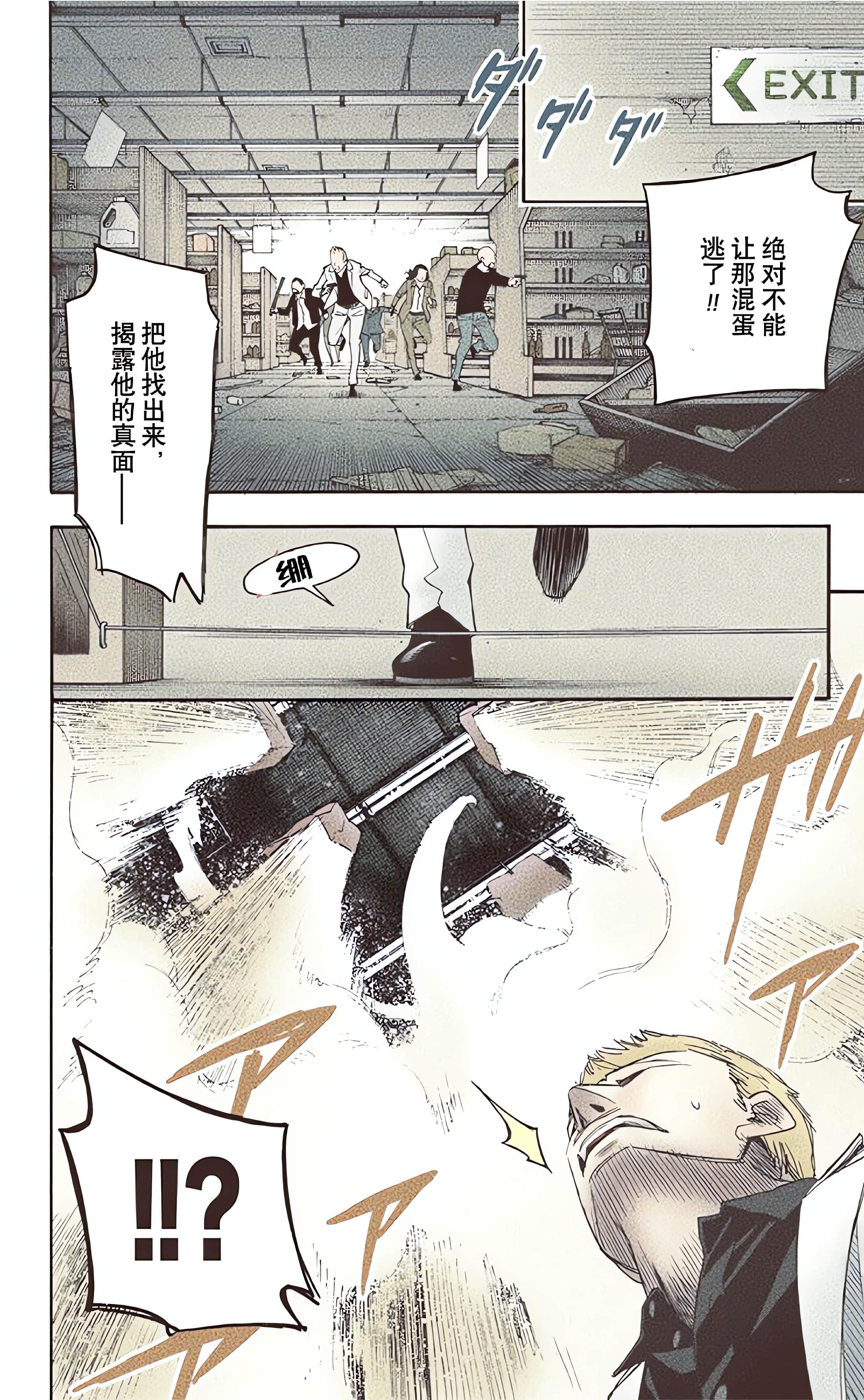Page 57