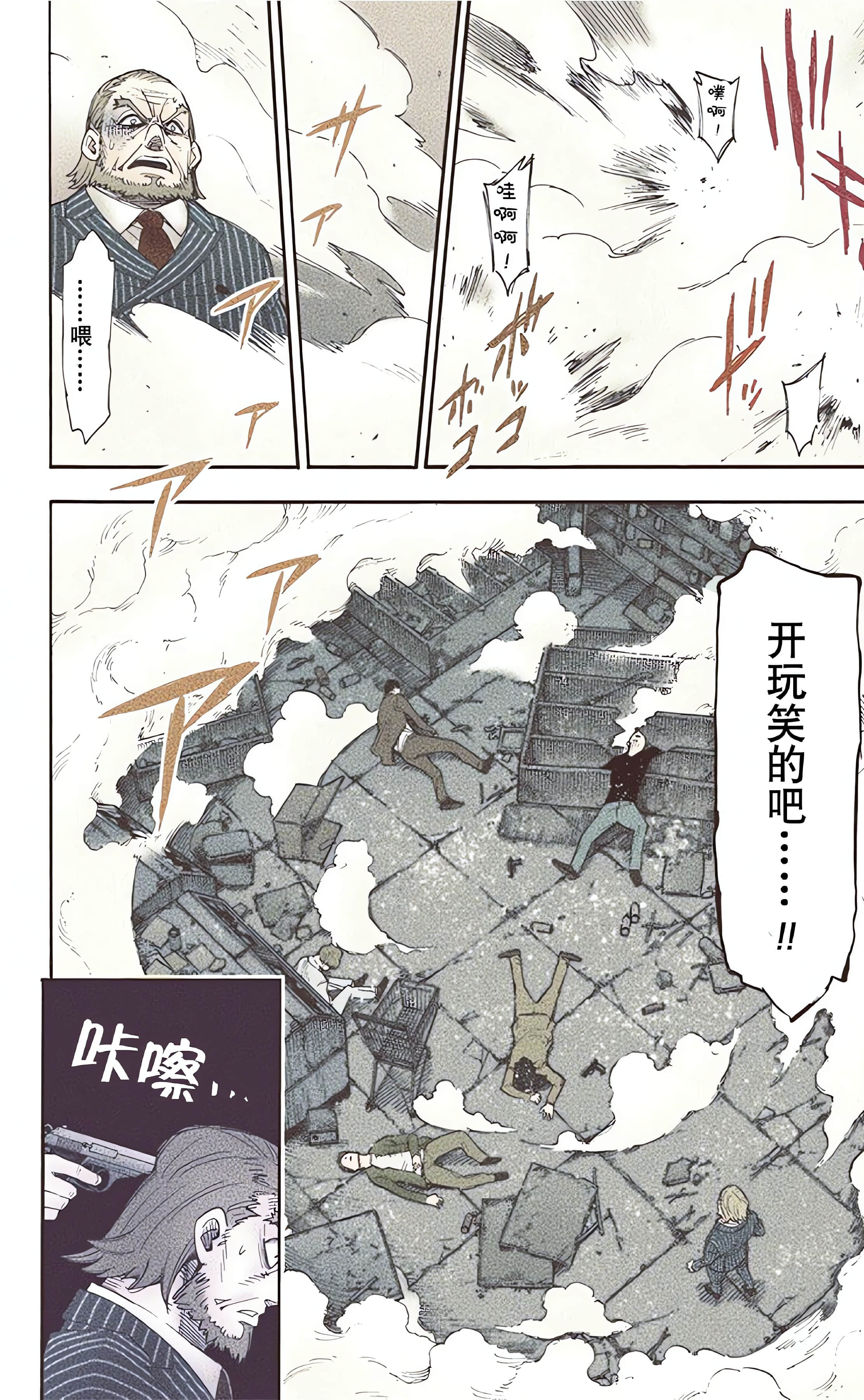 Page 59