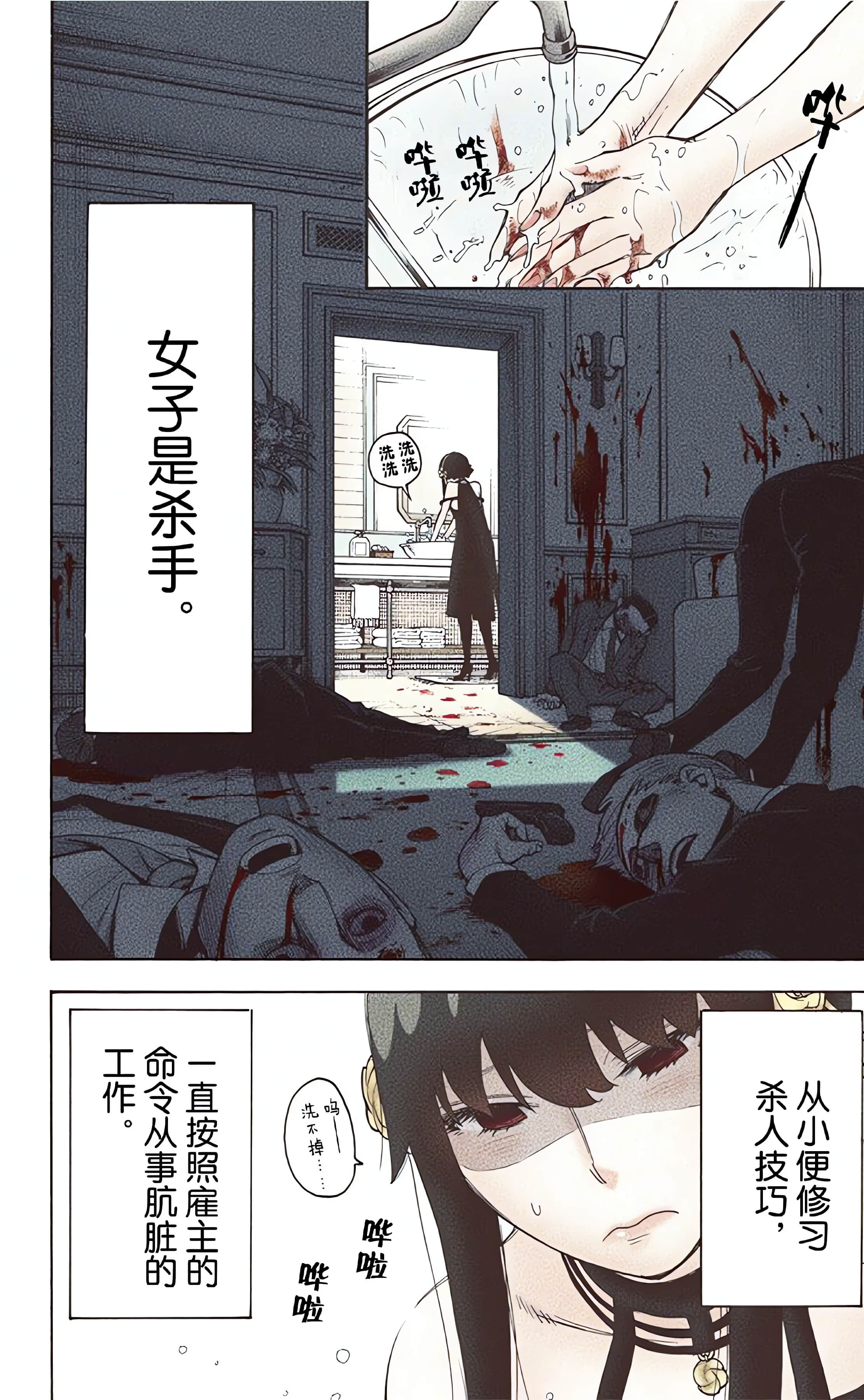 Page 89