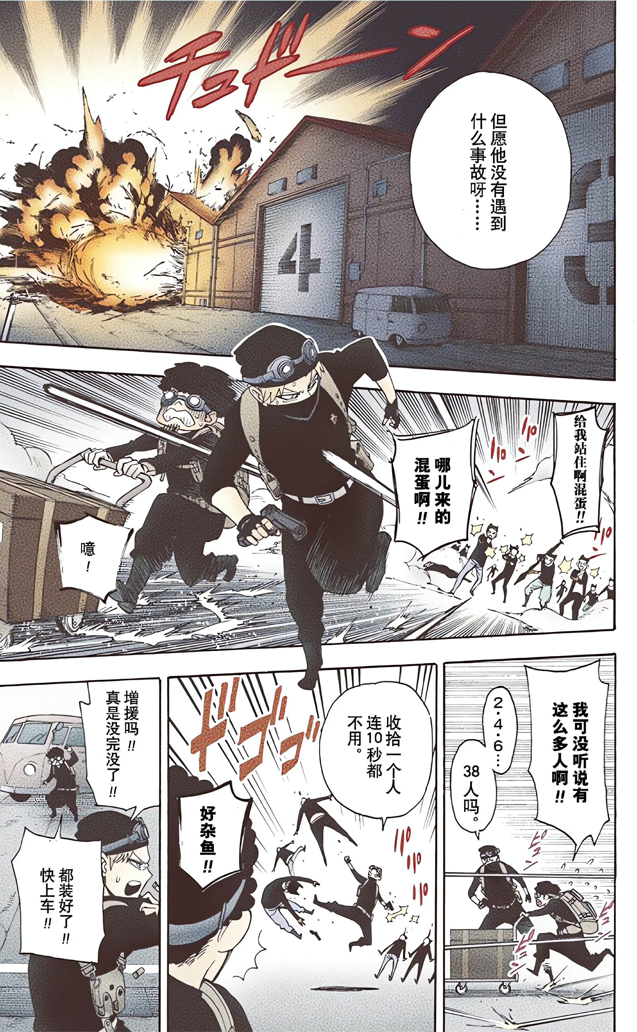 Page 104
