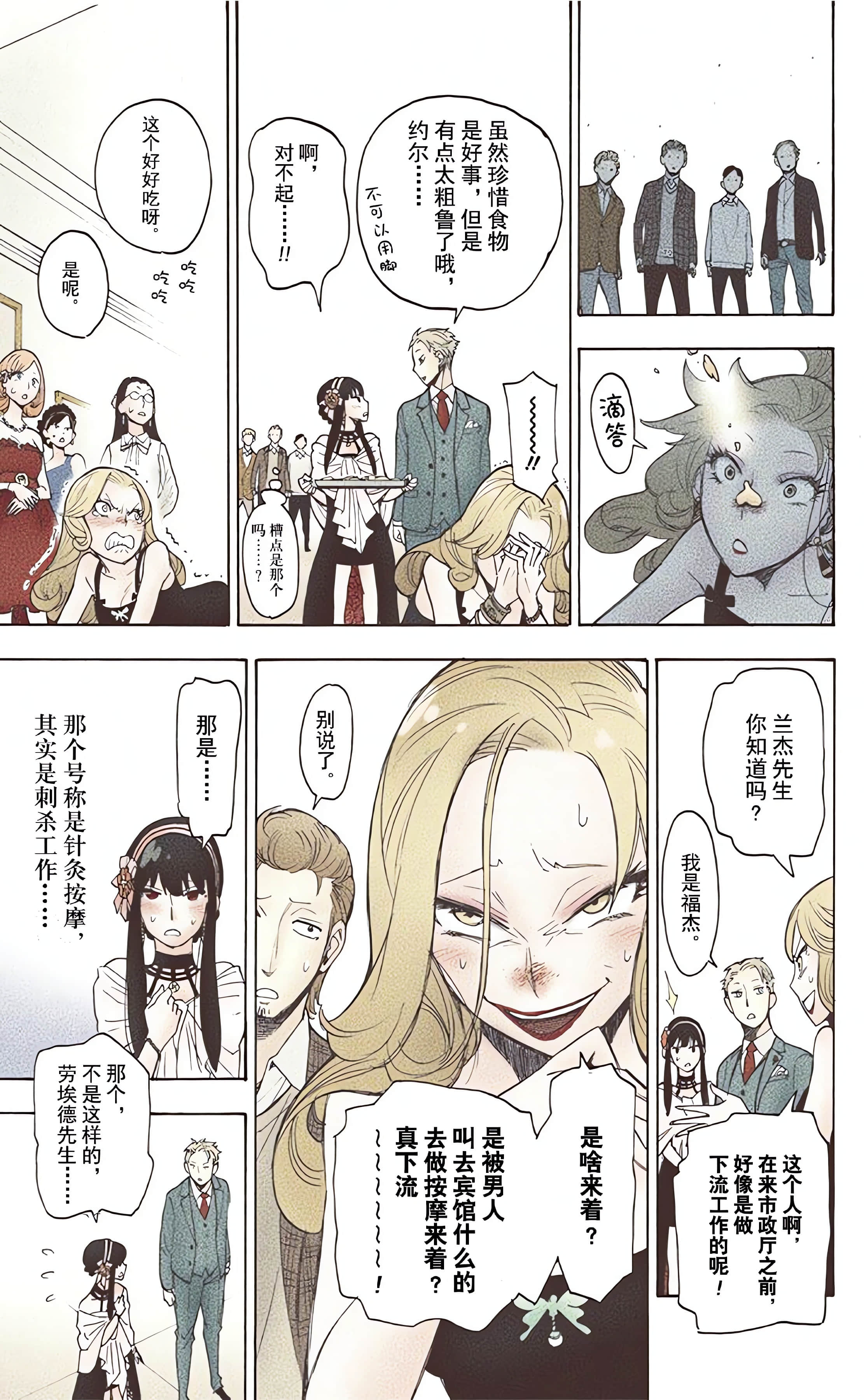 Page 114