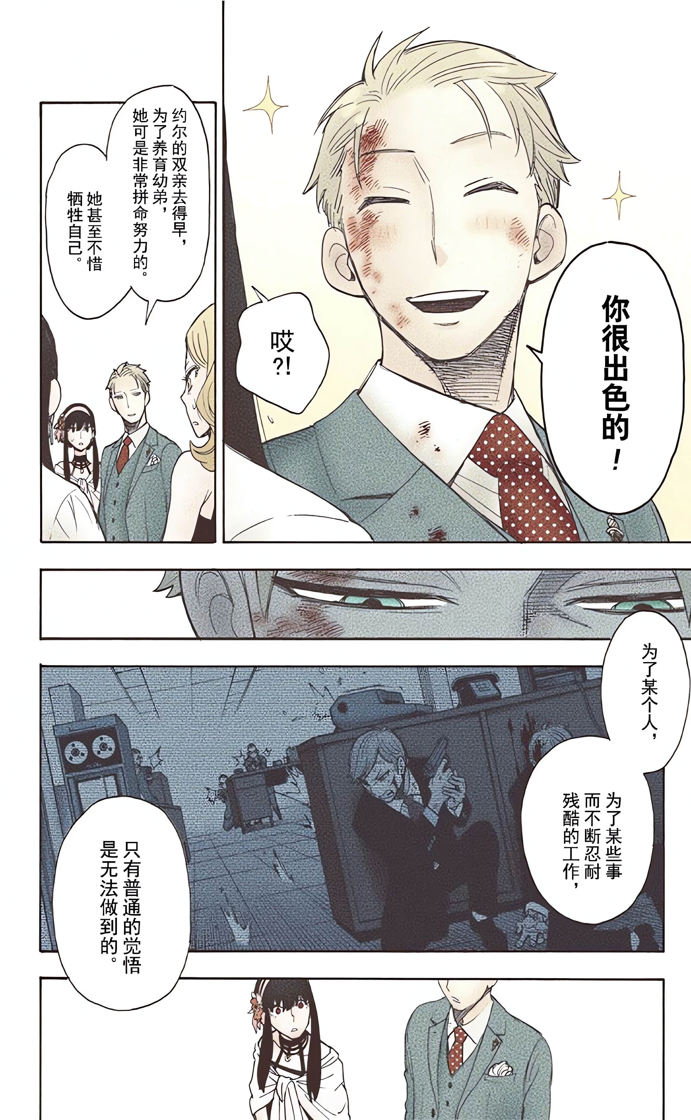 Page 115