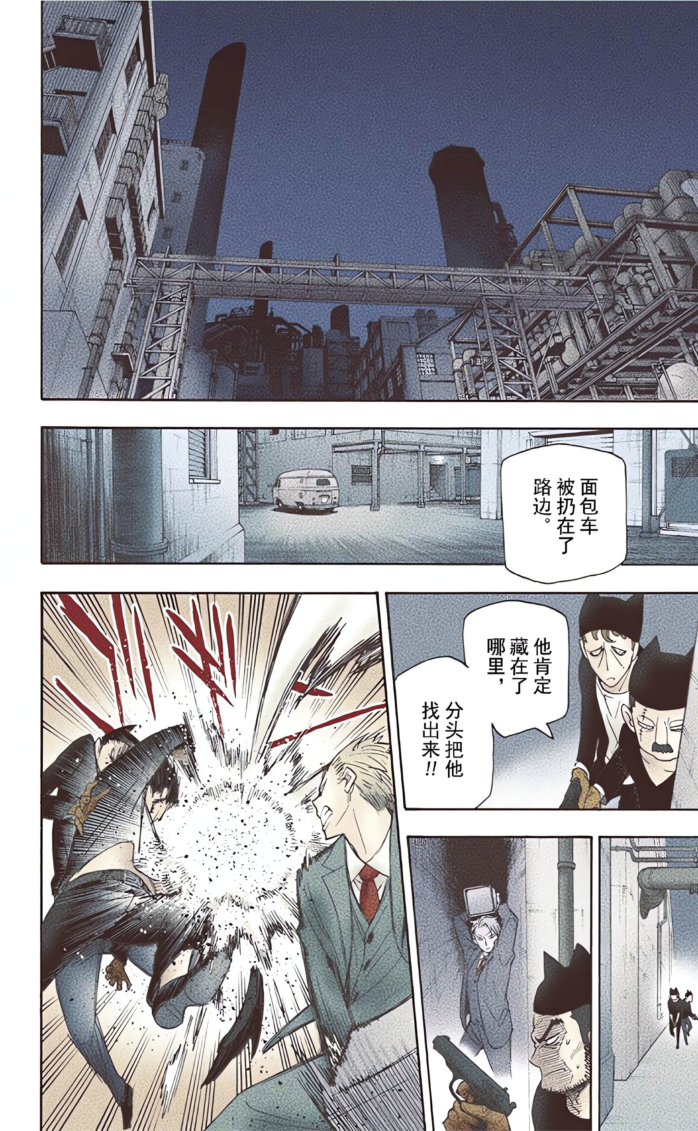 Page 119
