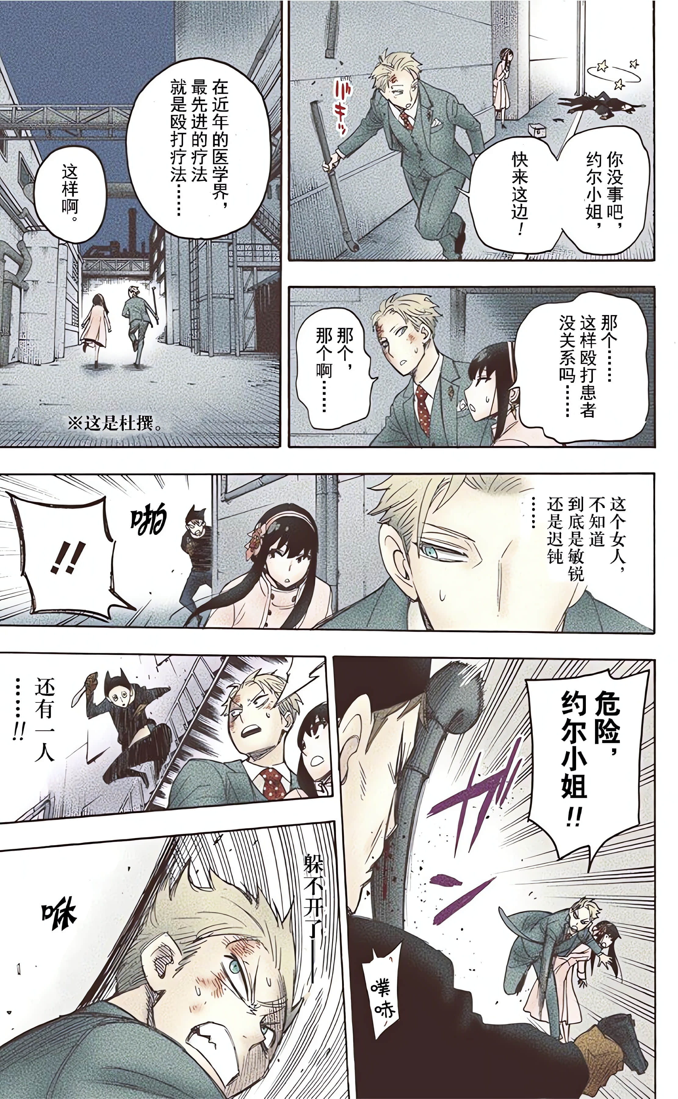 Page 120