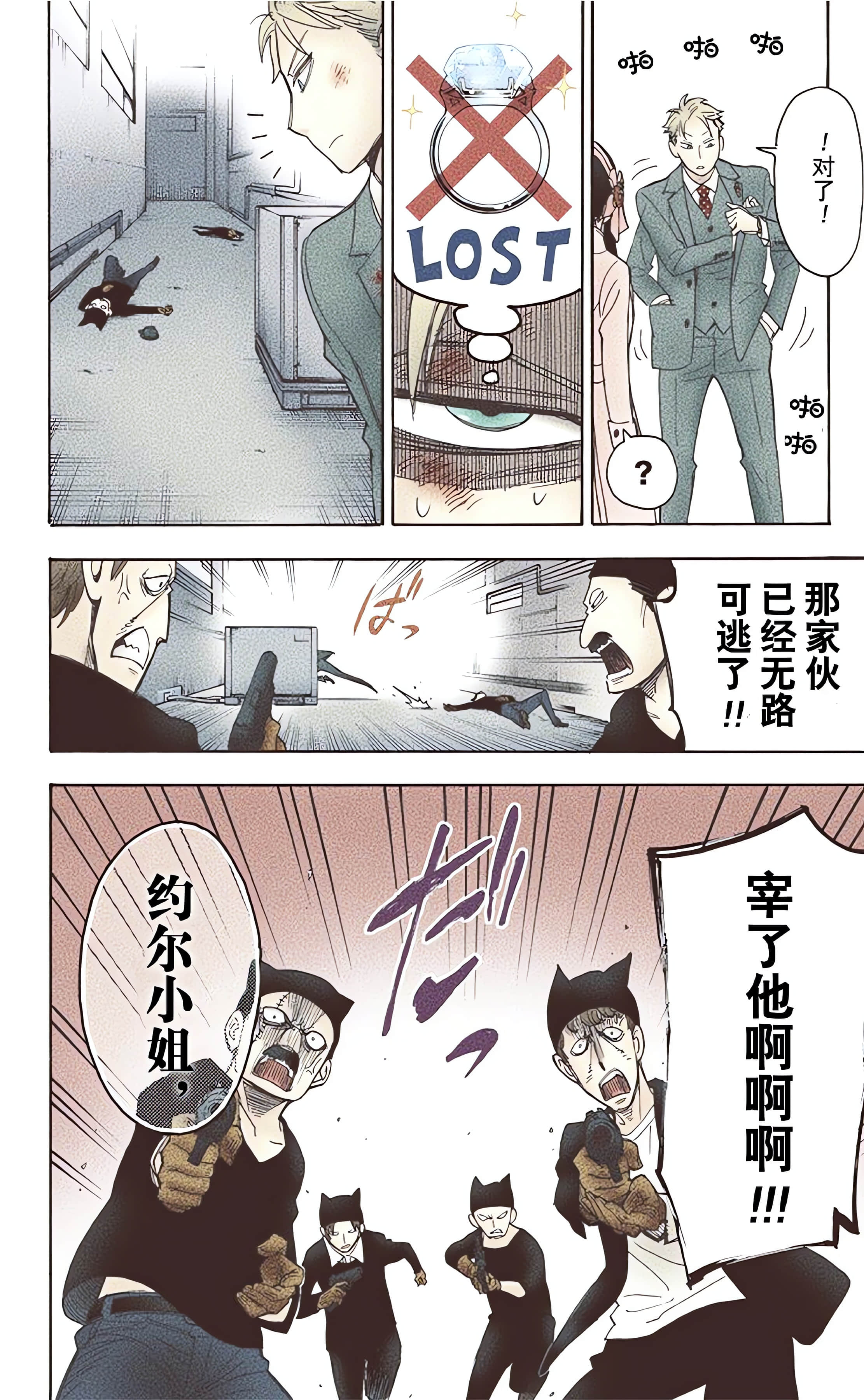 Page 125