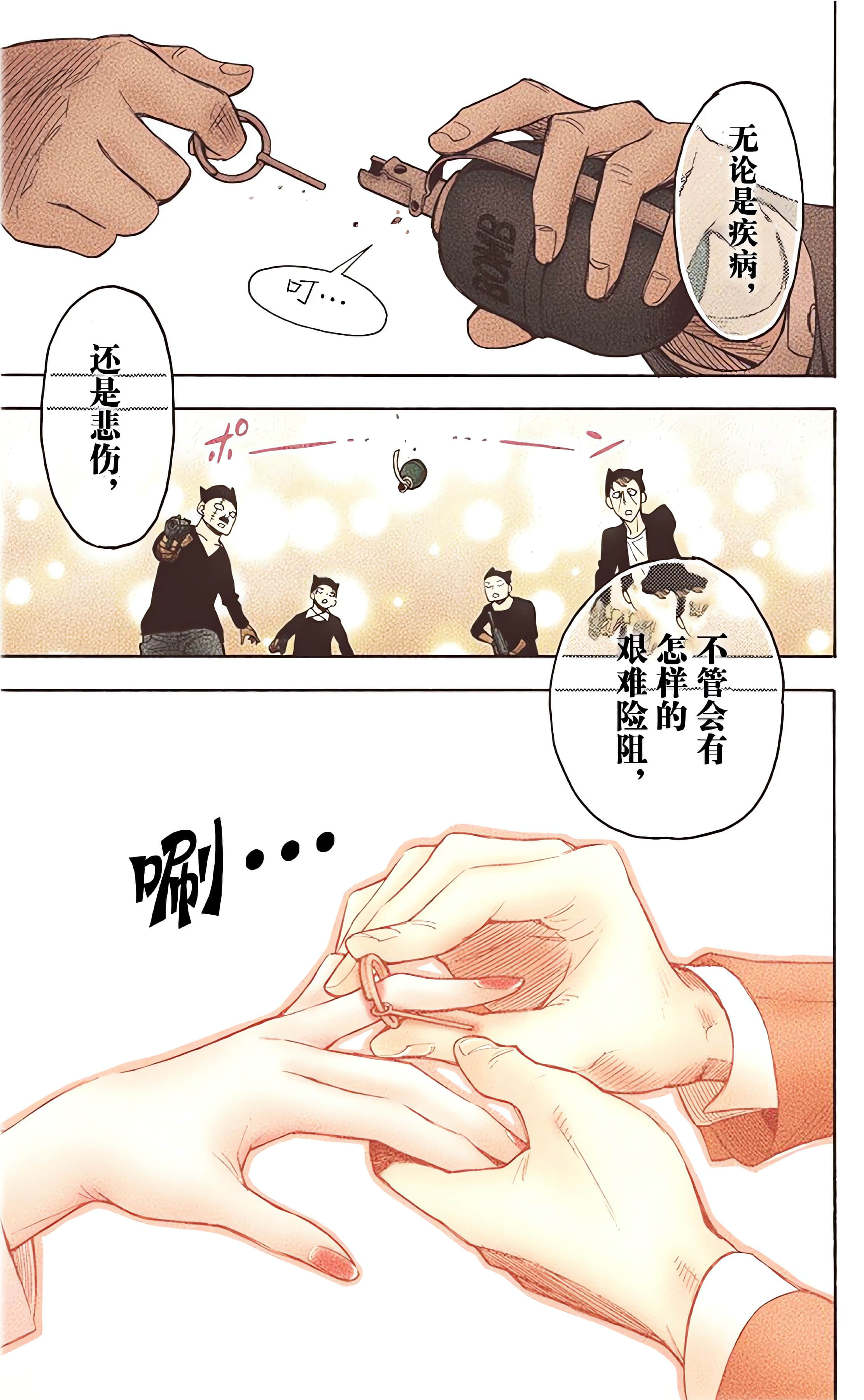 Page 126