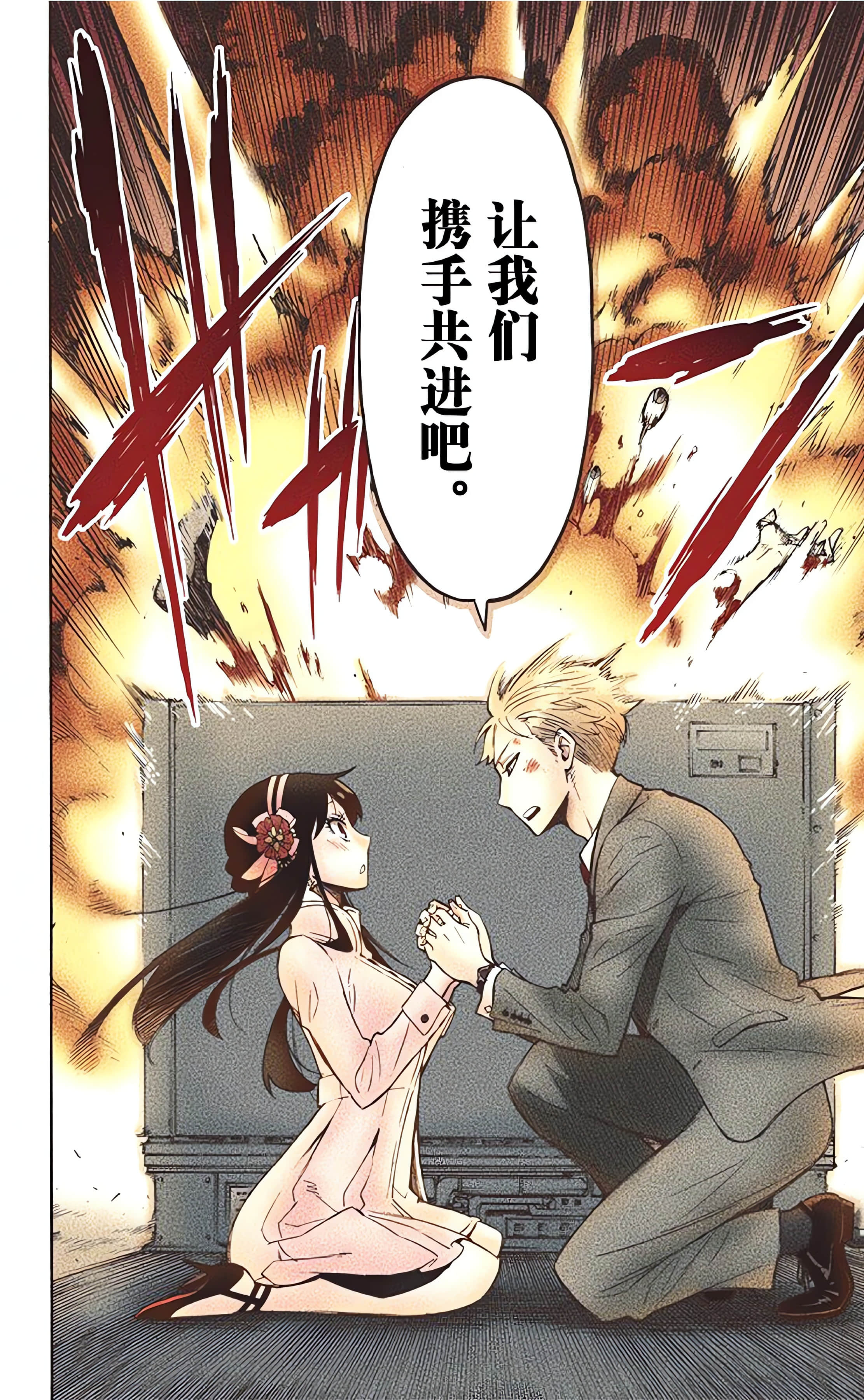 Page 127