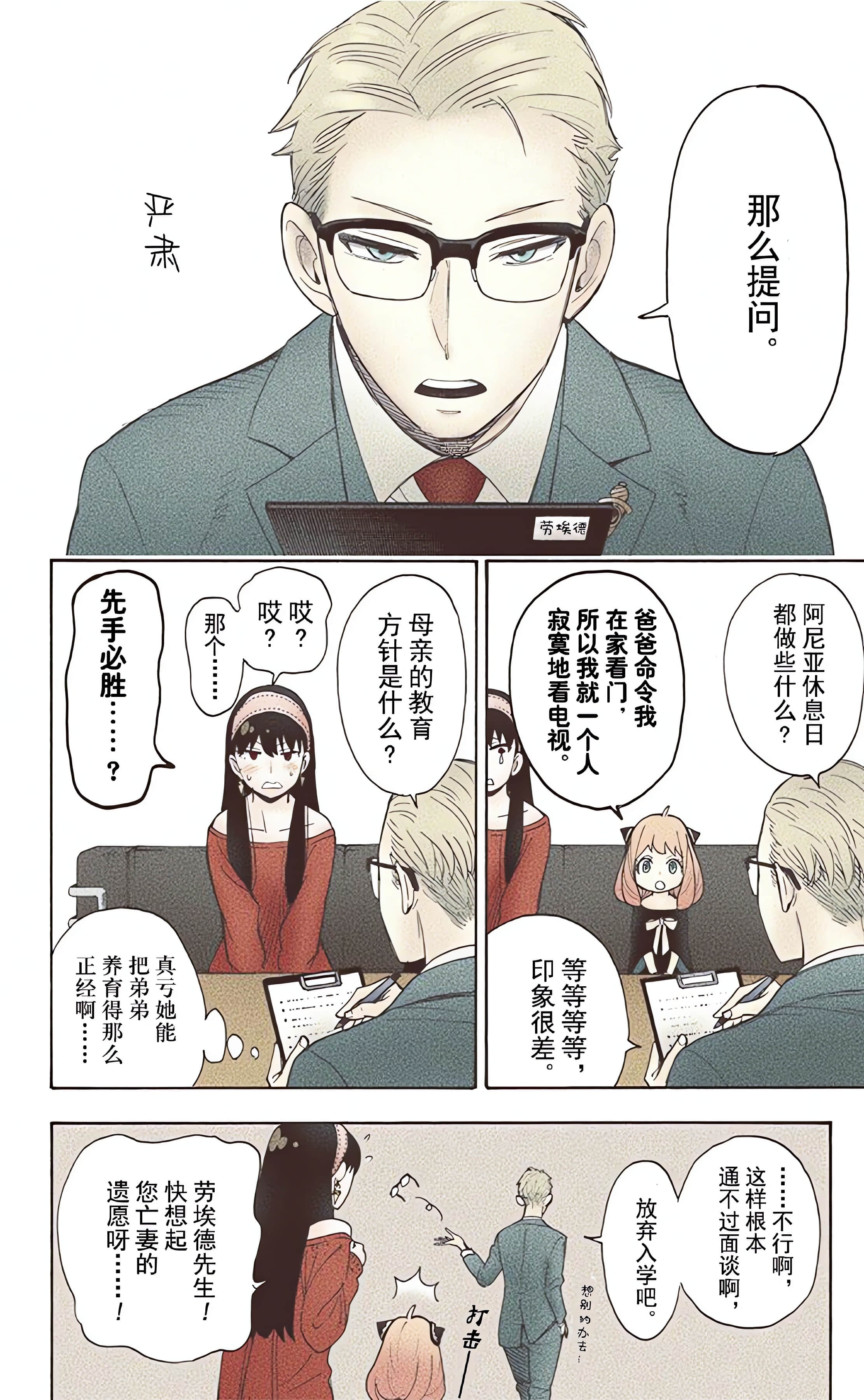 Page 135