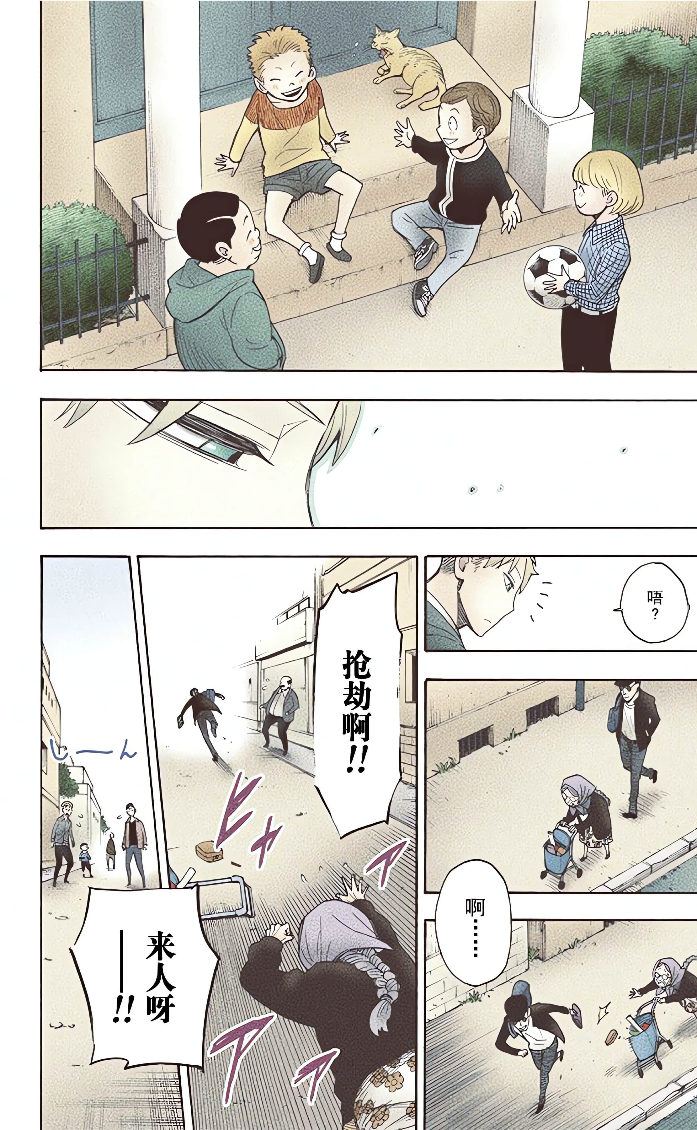 Page 145