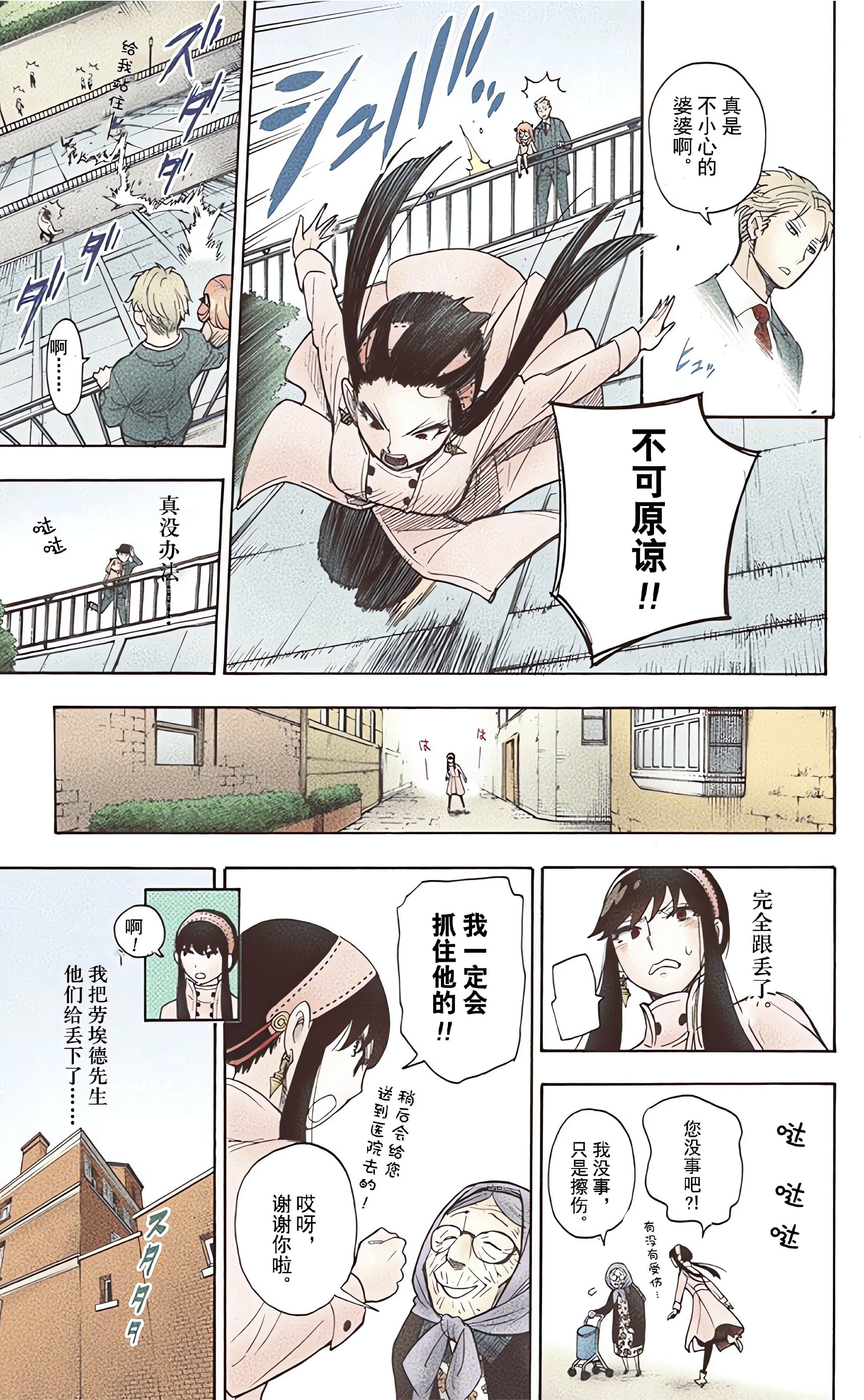 Page 146