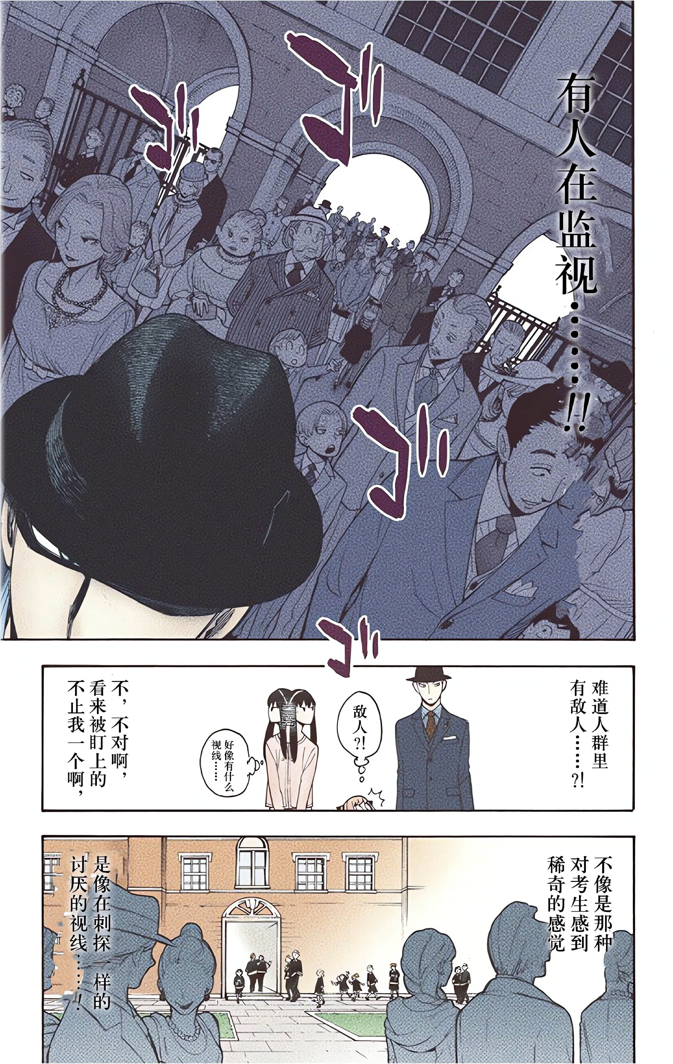 Page 162