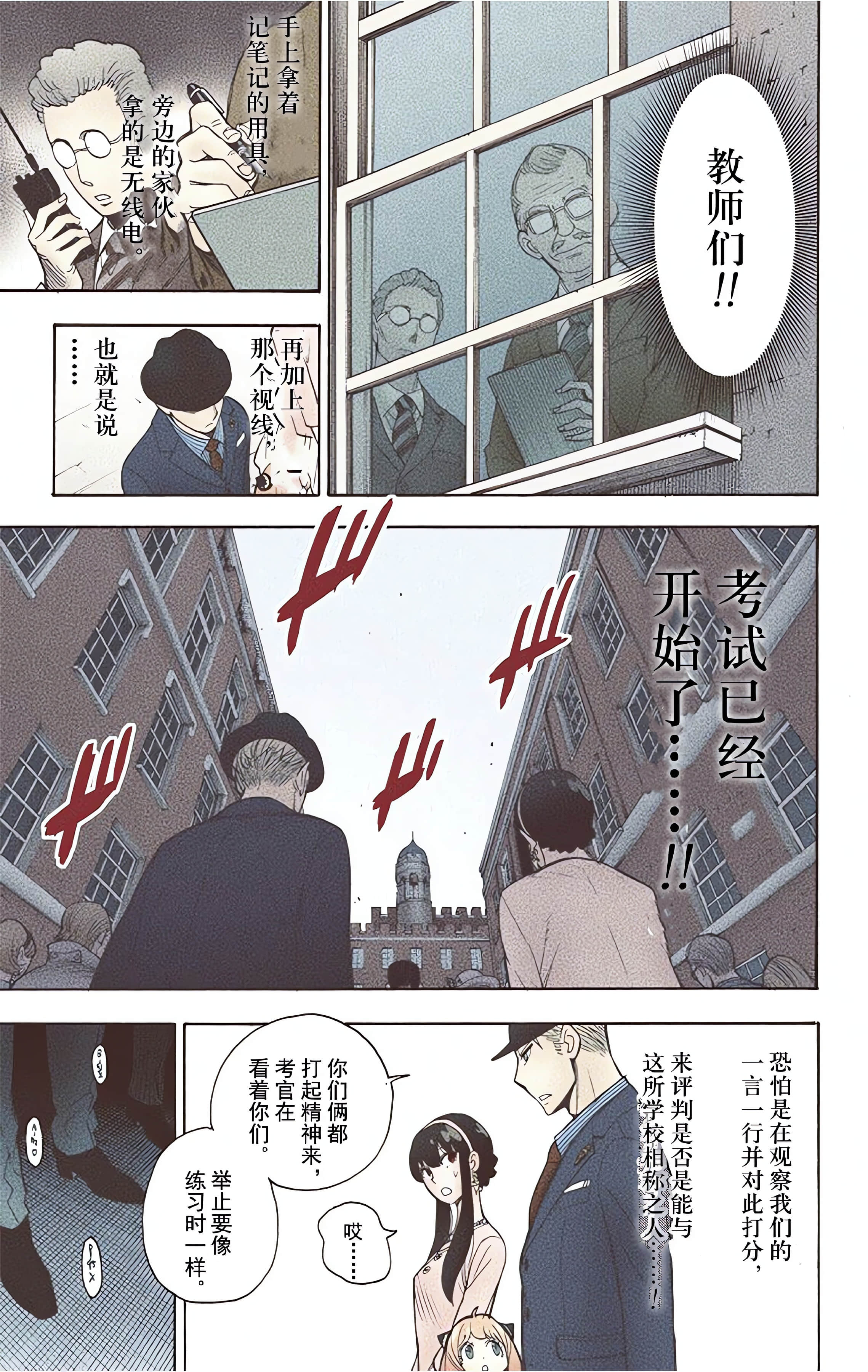 Page 164