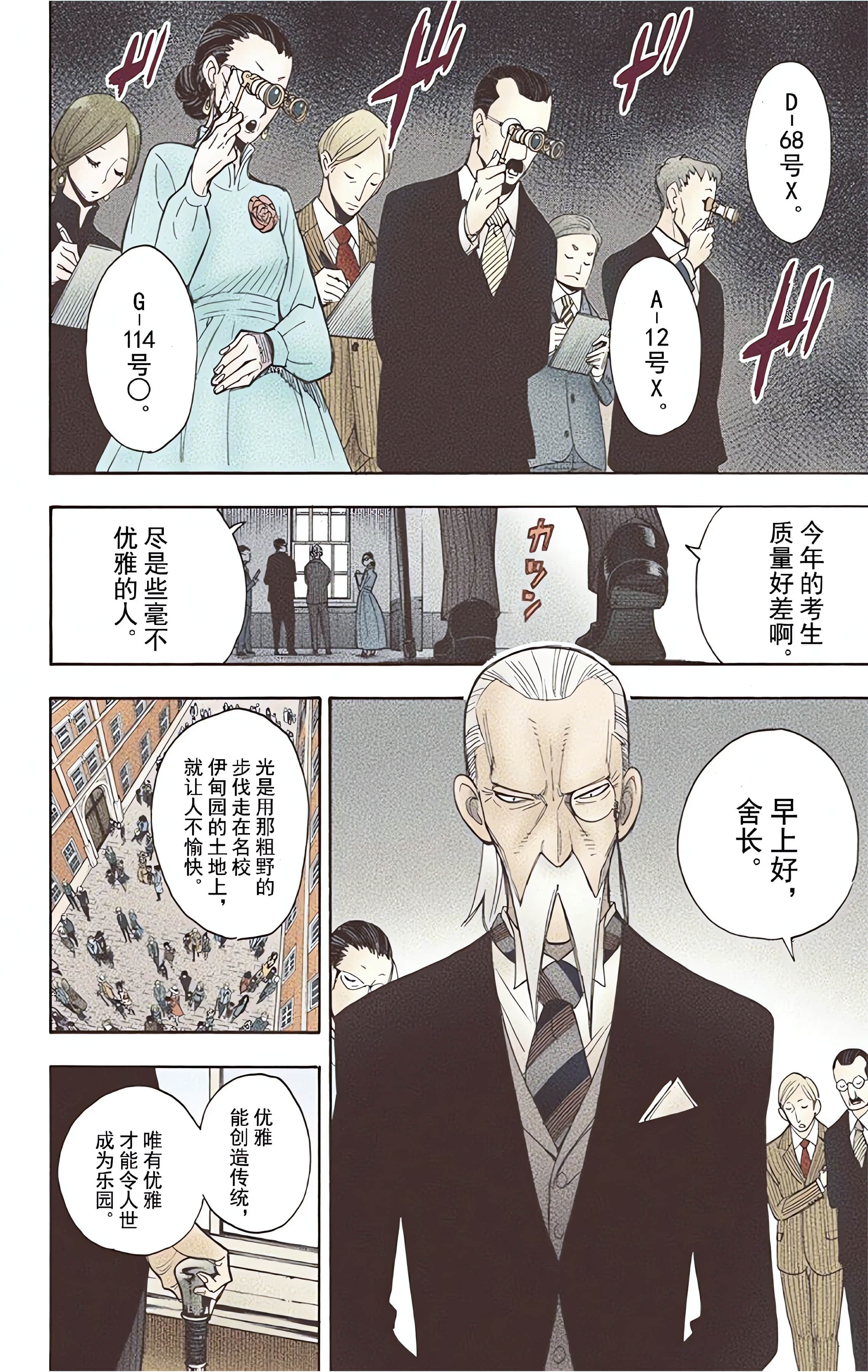 Page 165