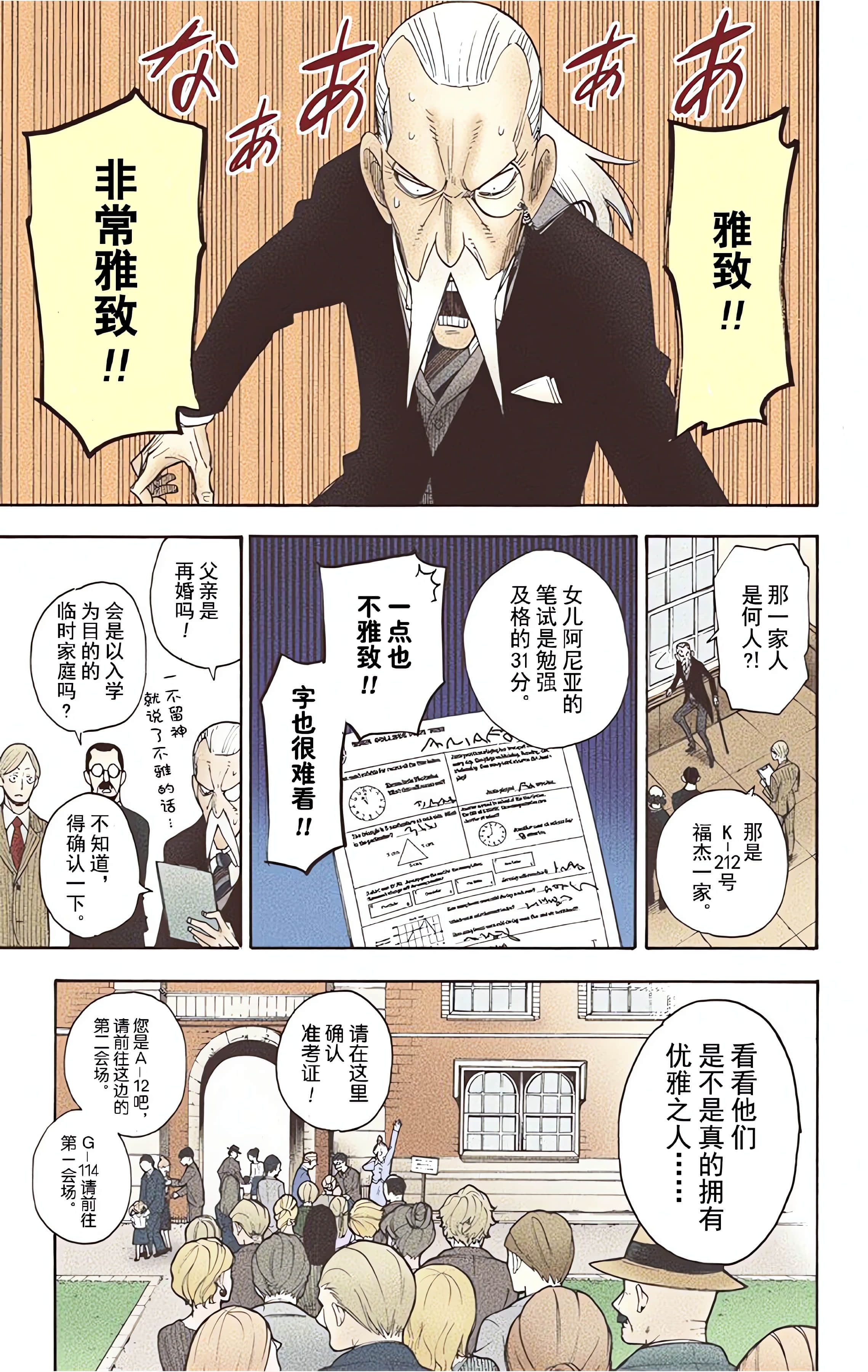 Page 168