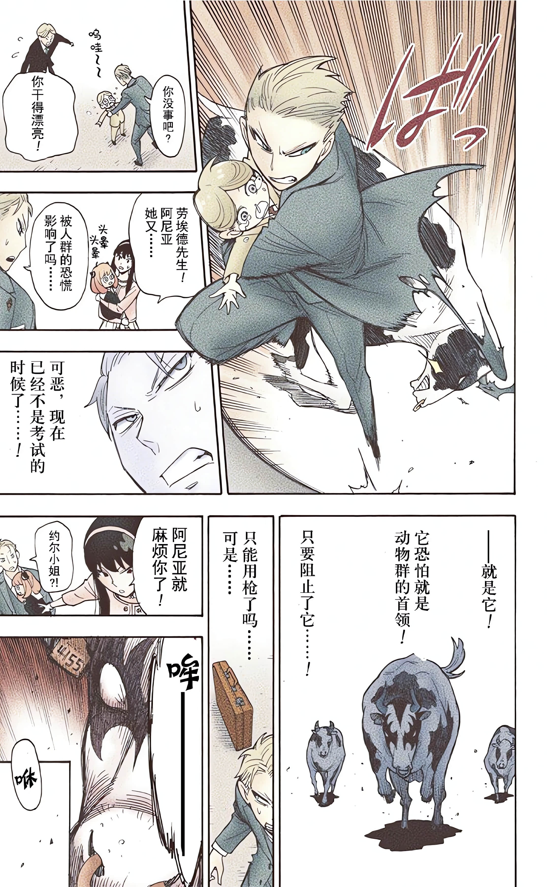 Page 176