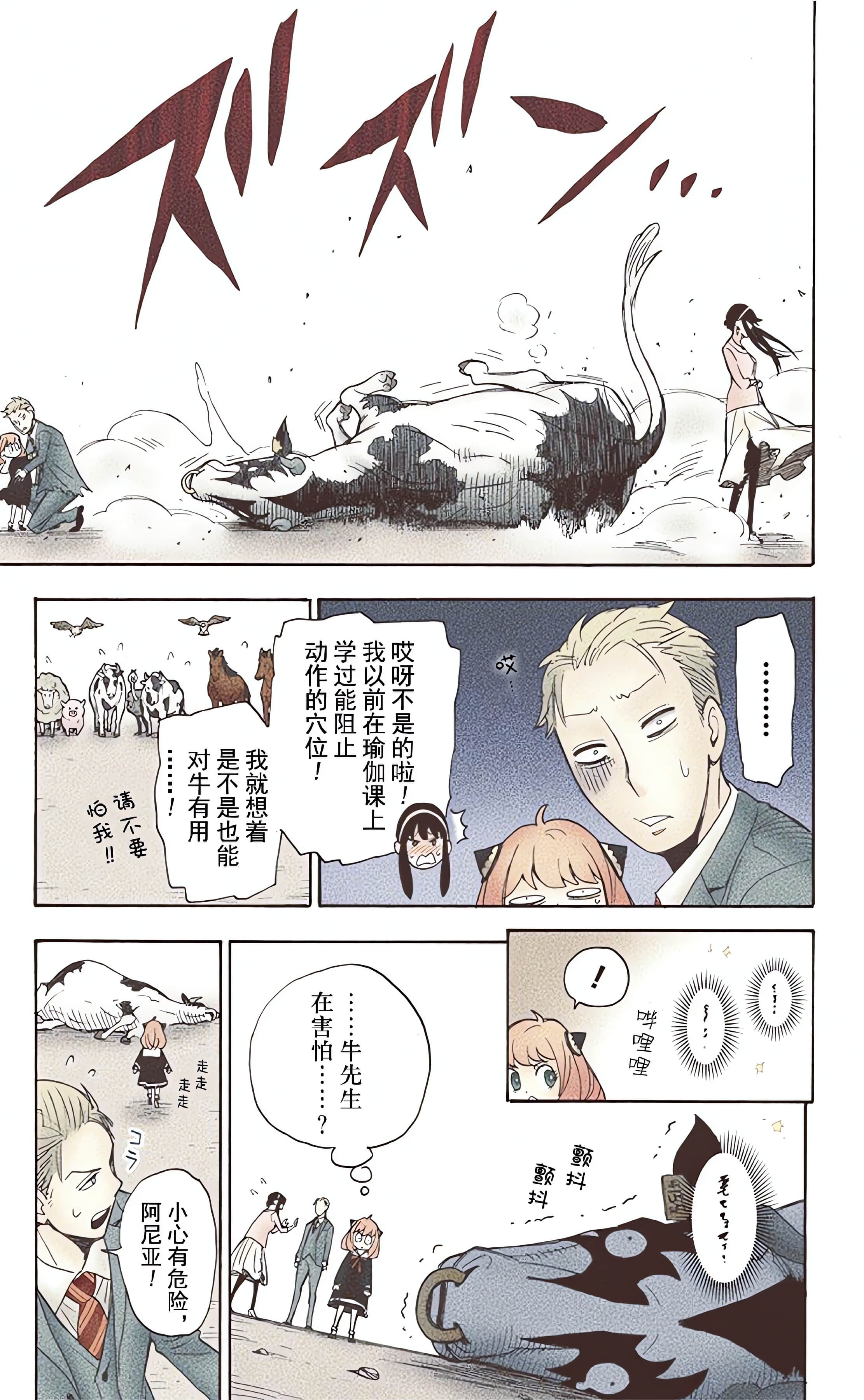 Page 178