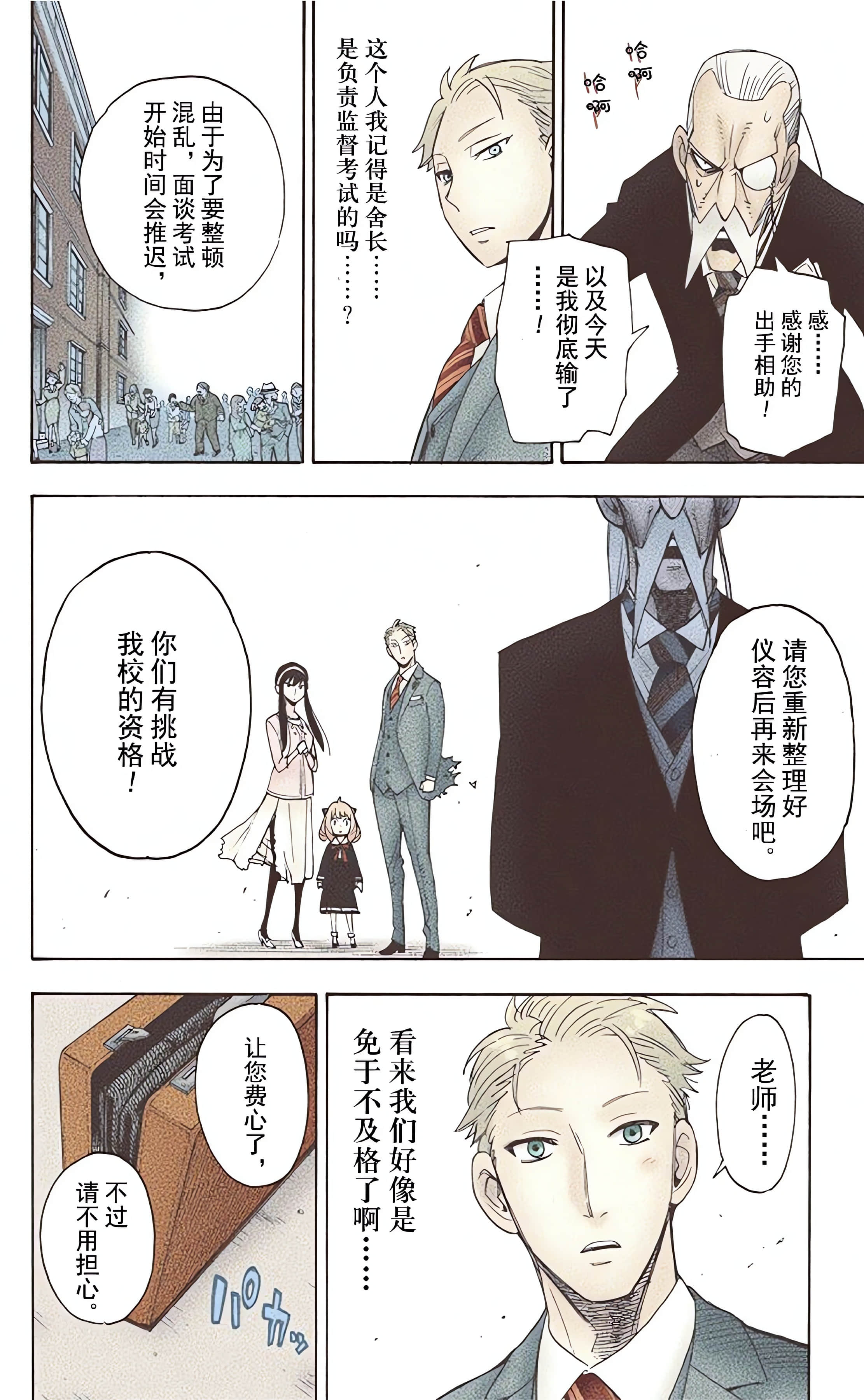 Page 181