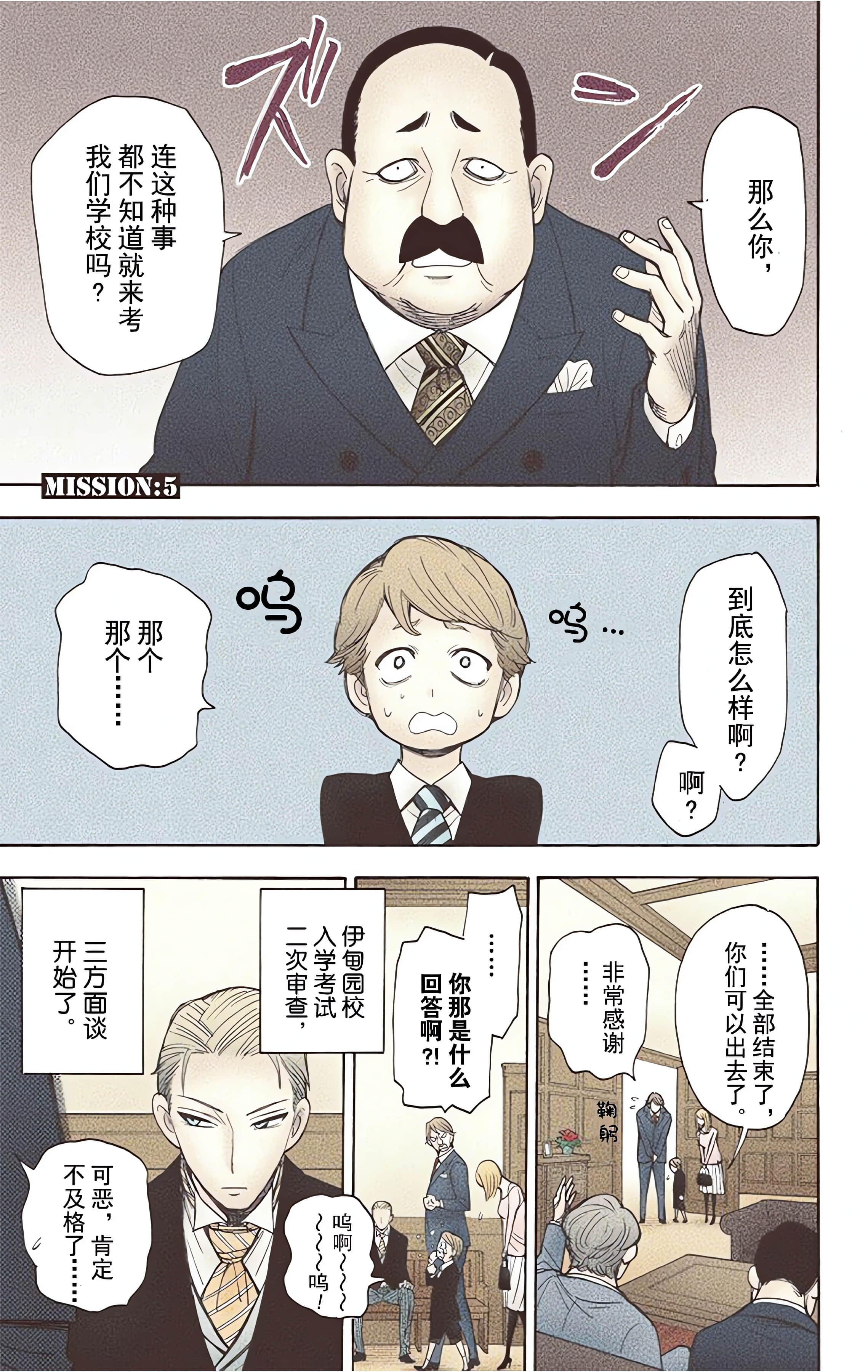 Page 184
