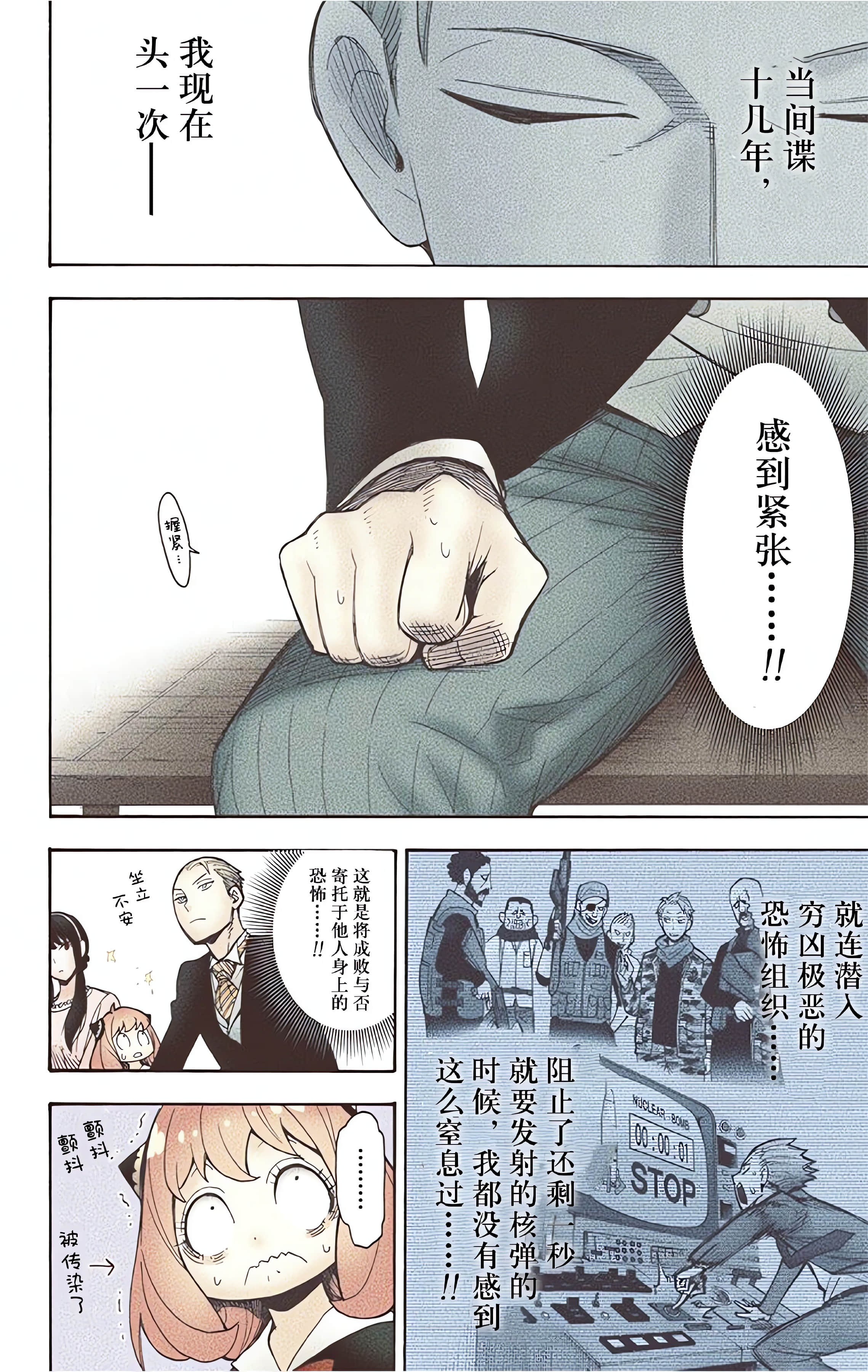 Page 185