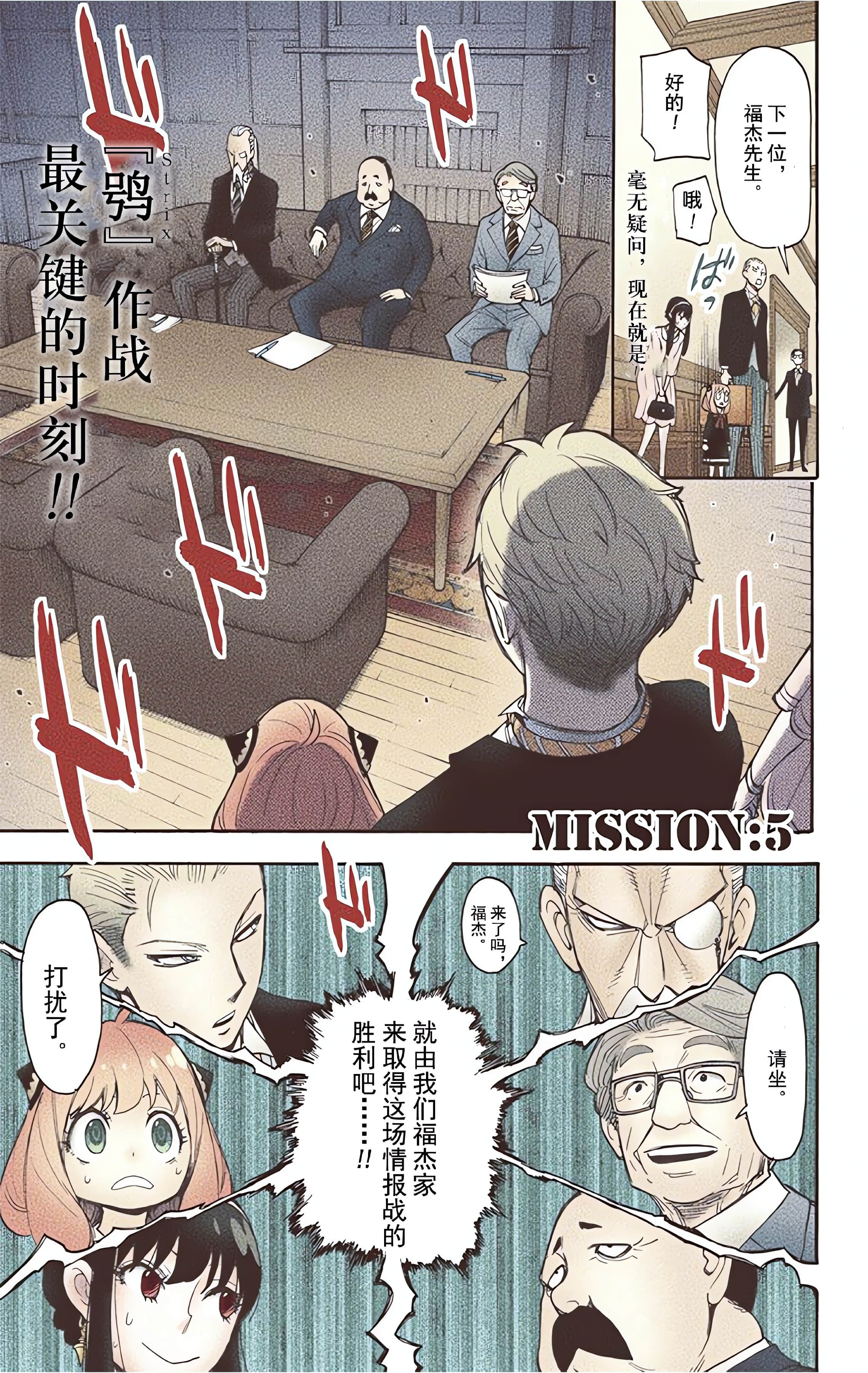 Page 186