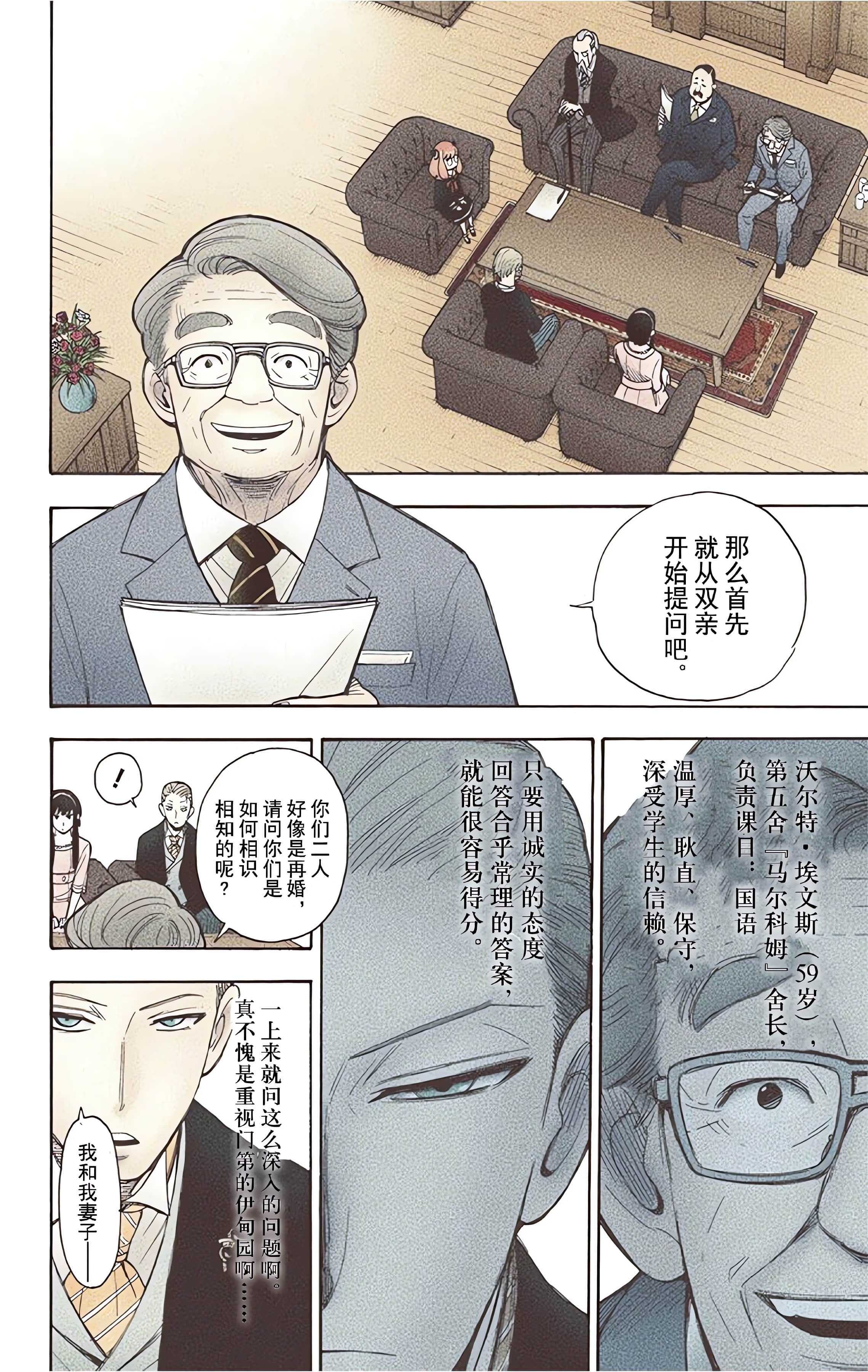 Page 187