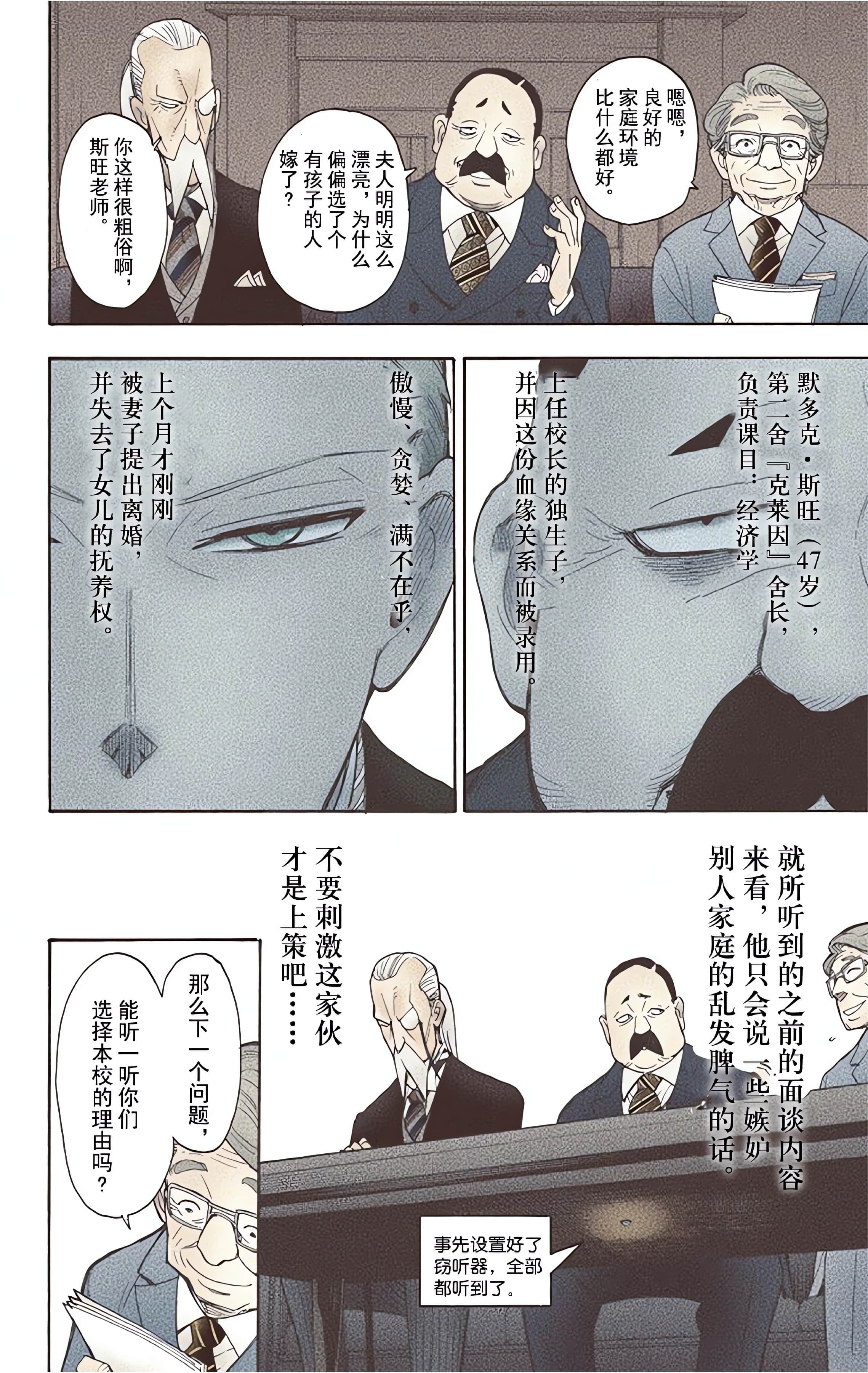 Page 189