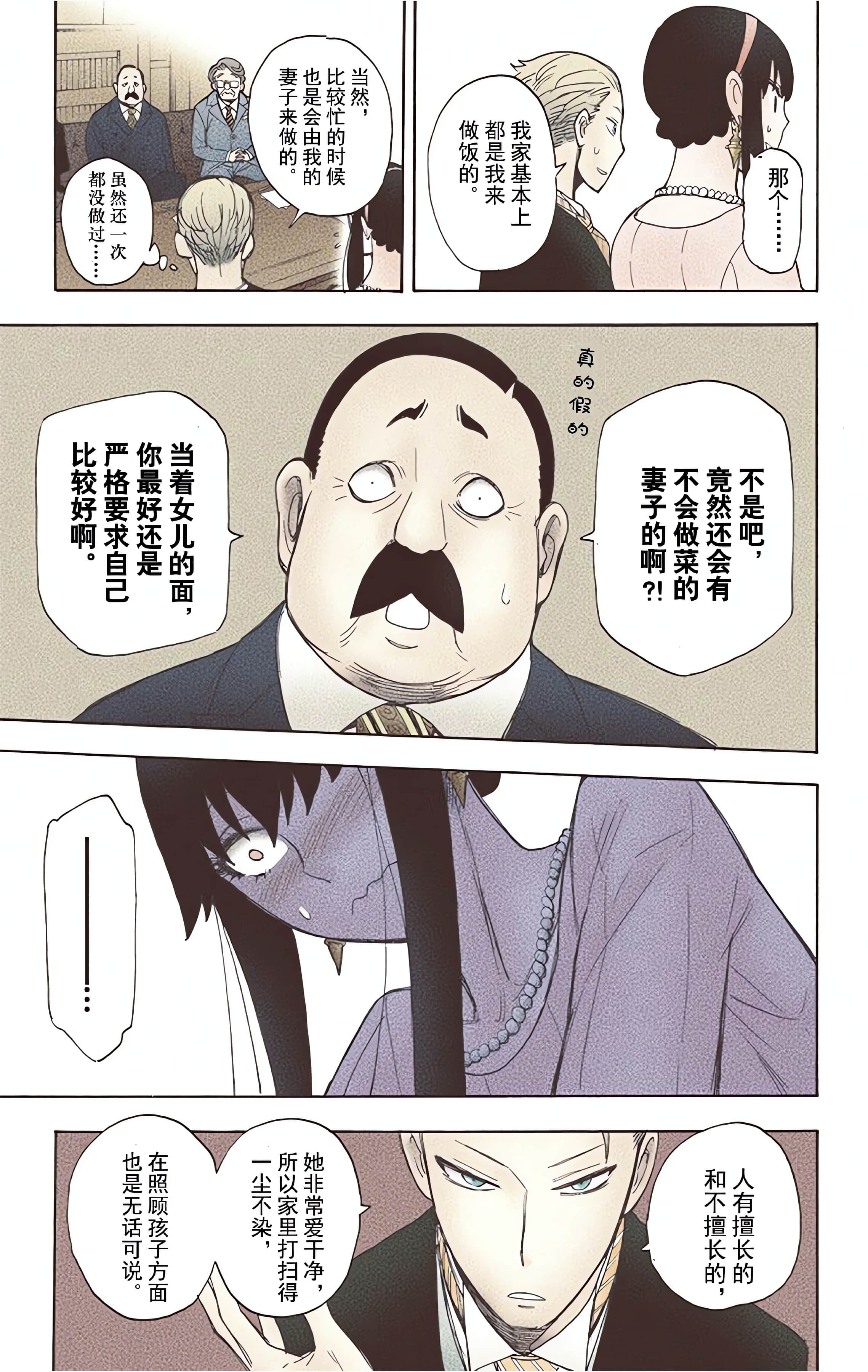 Page 192