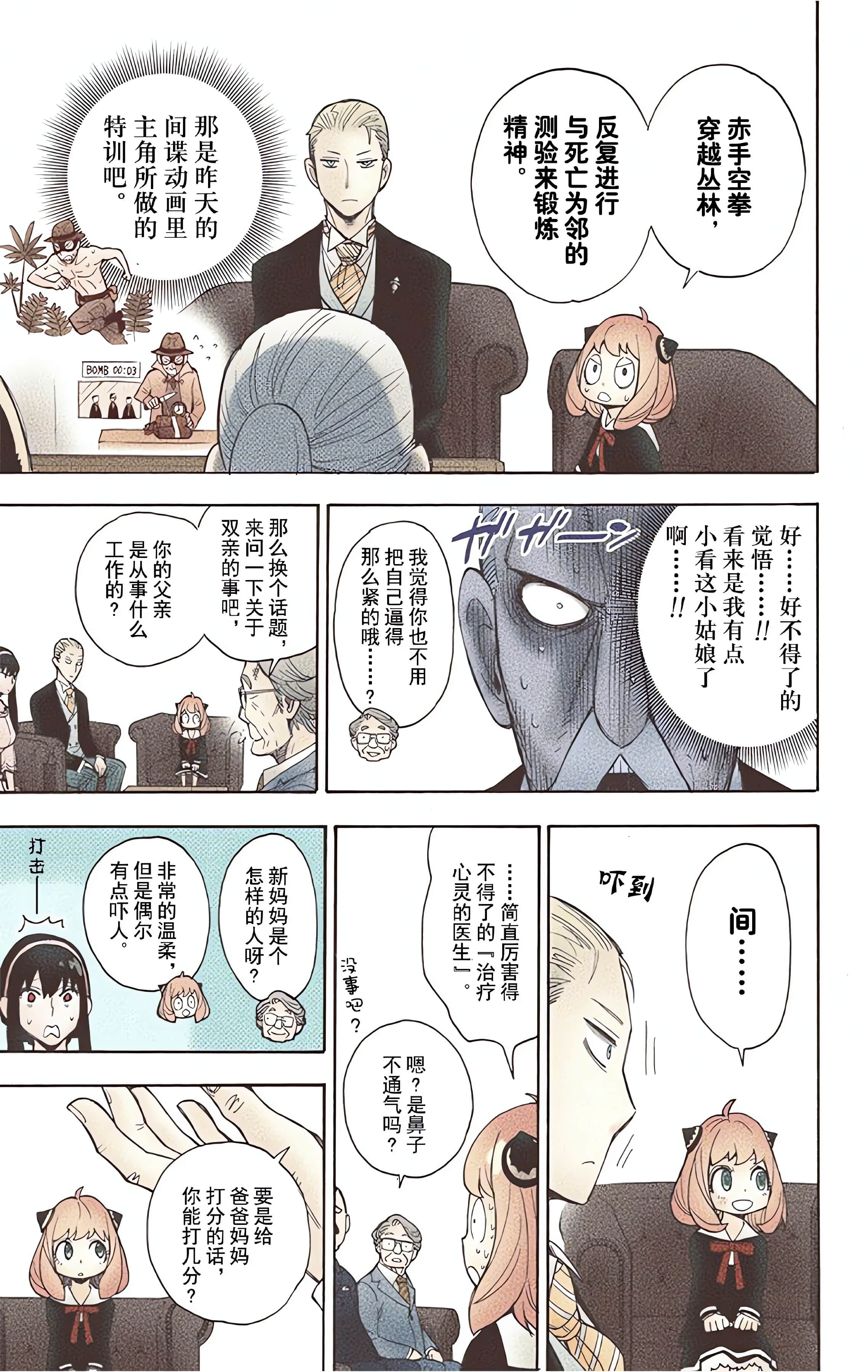 Page 196