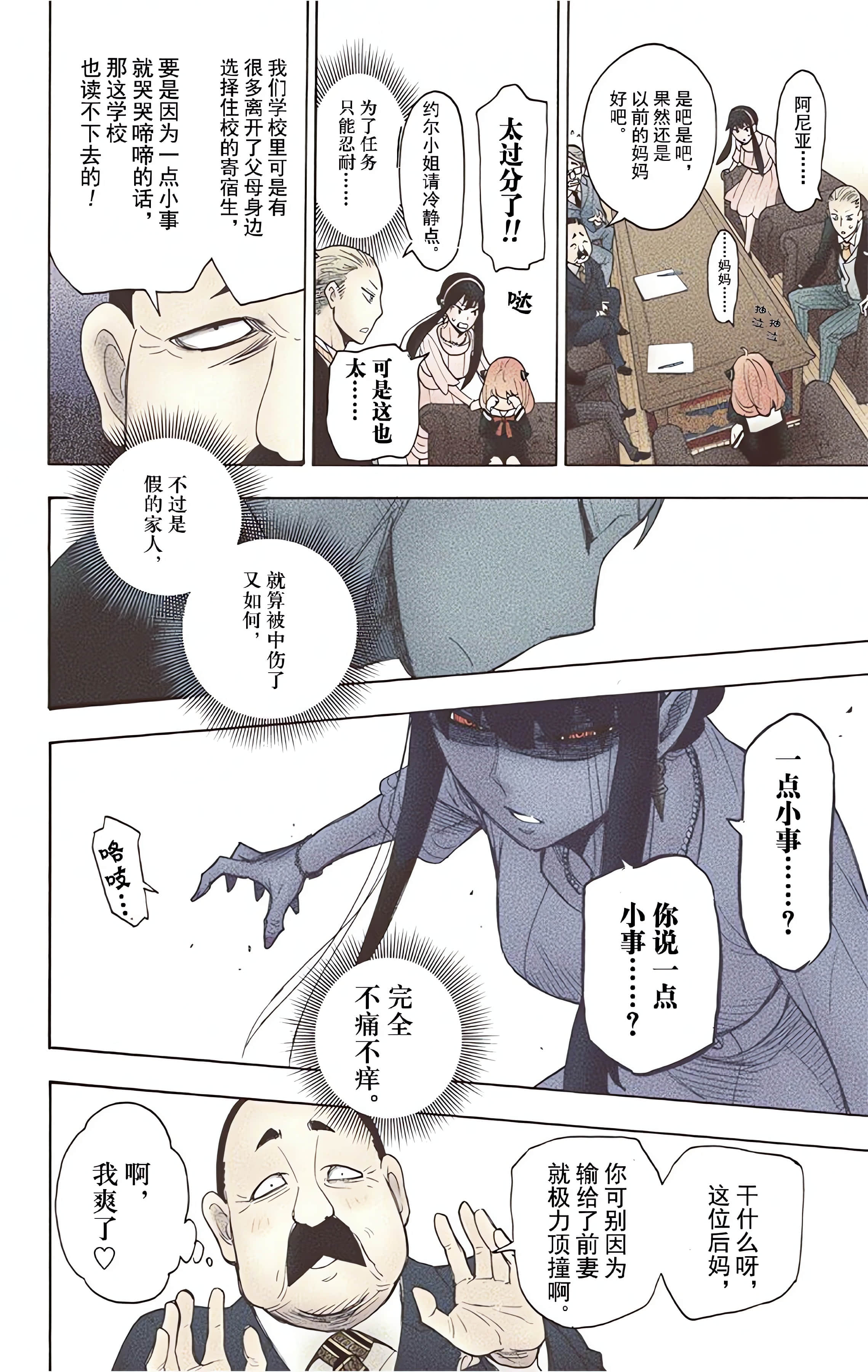 Page 199