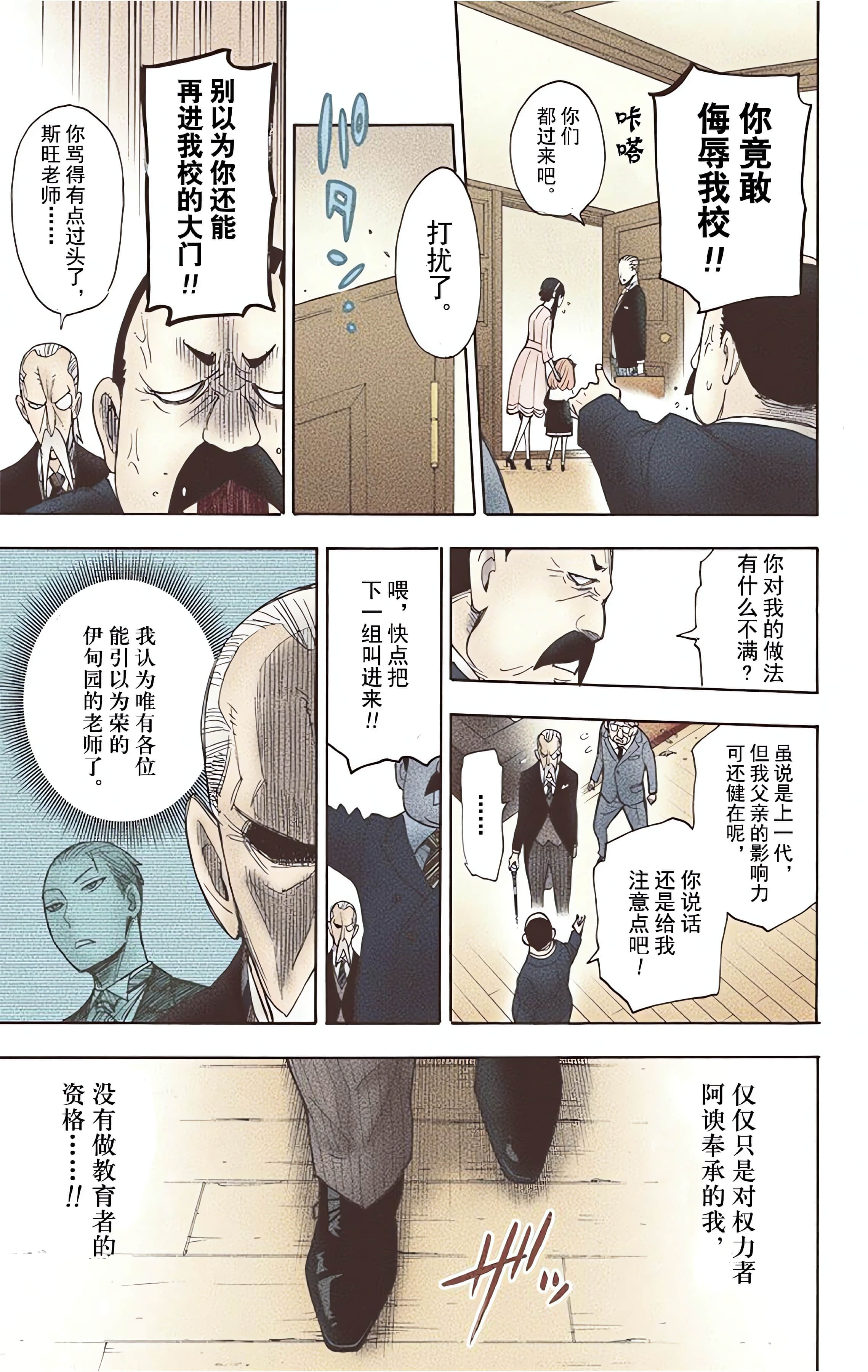Page 202