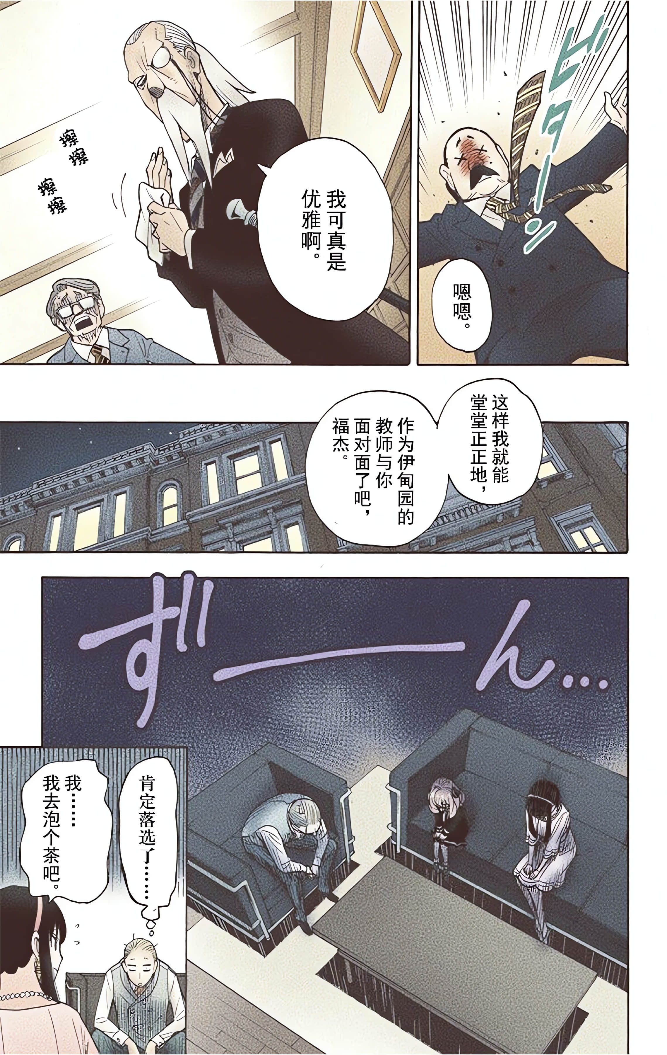 Page 204