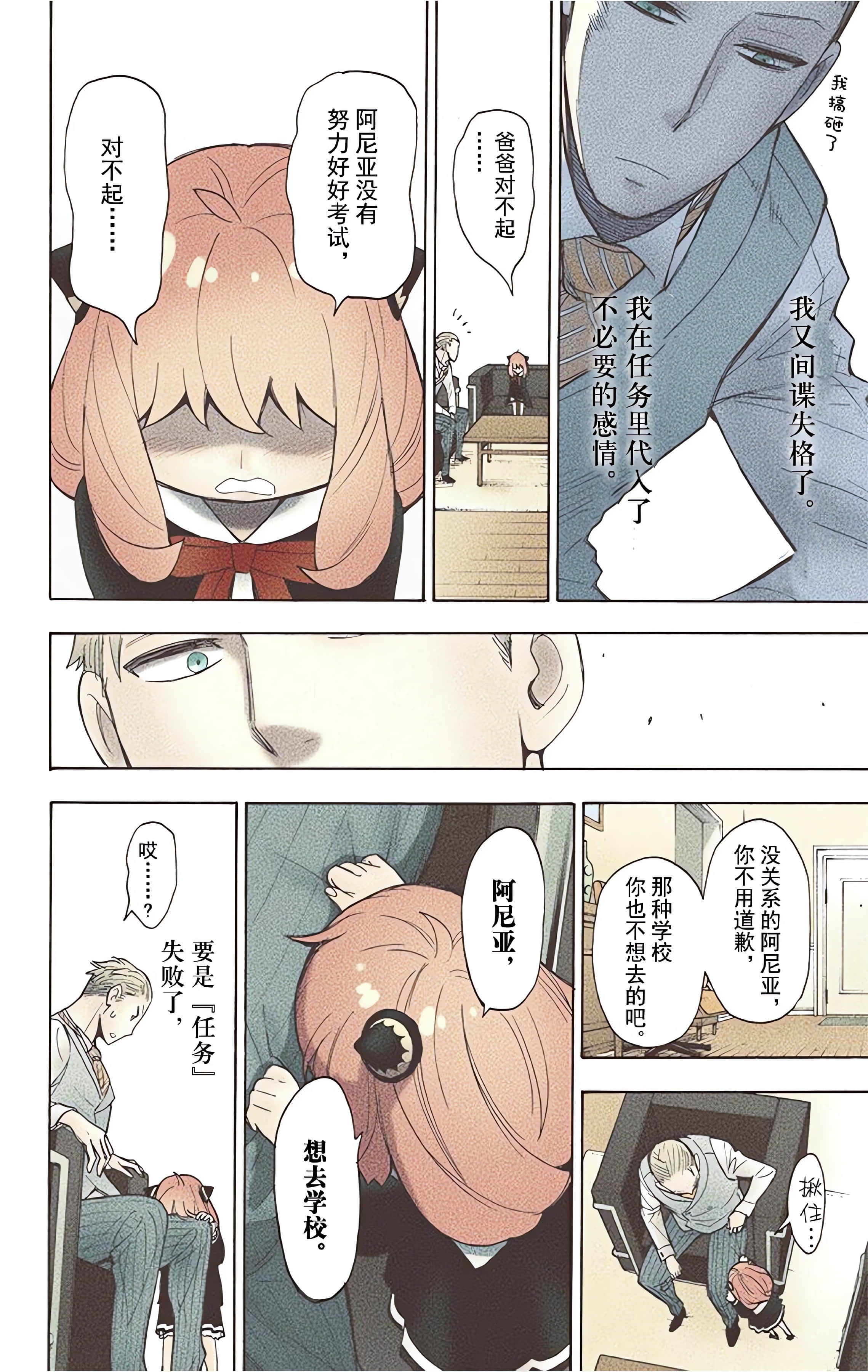Page 205