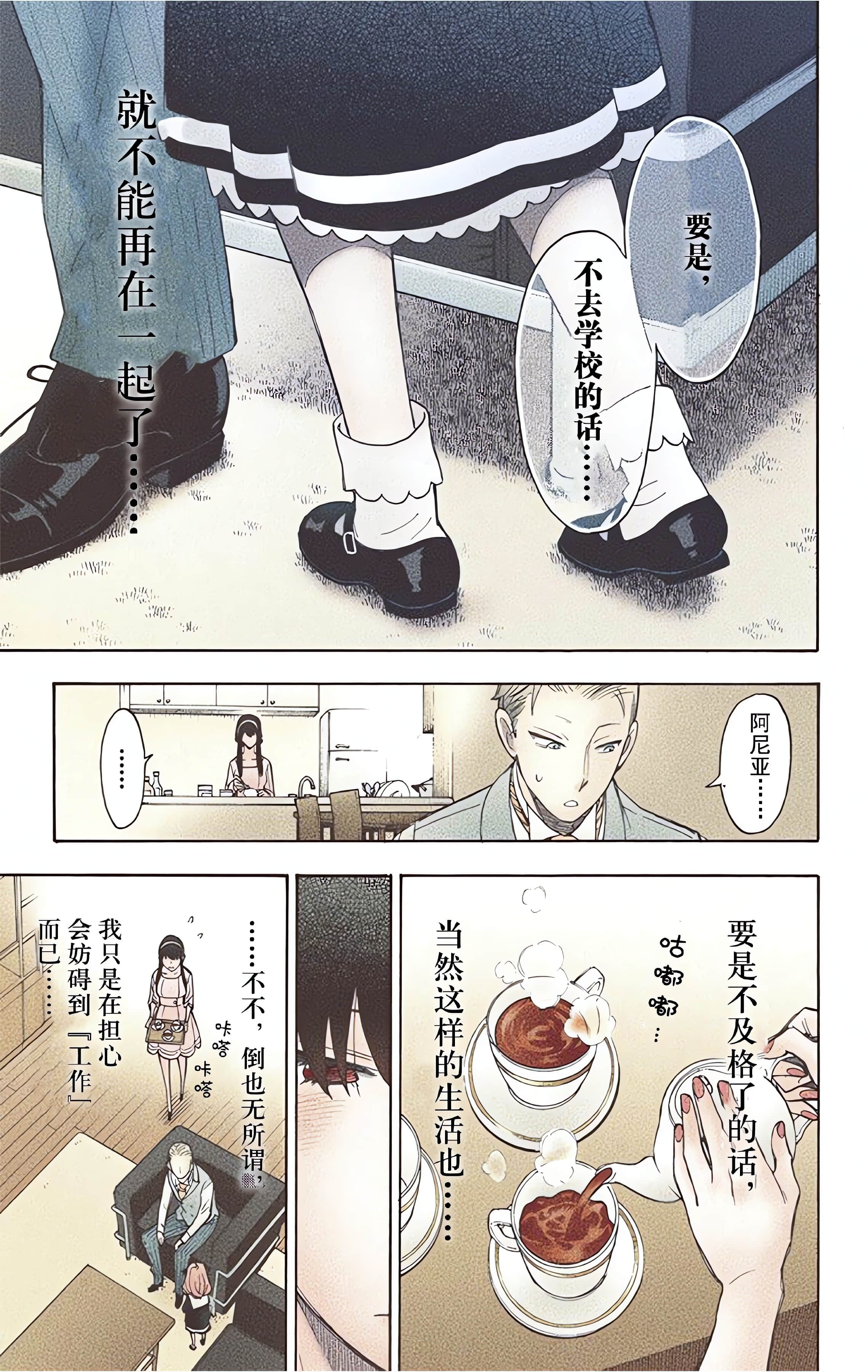 Page 206
