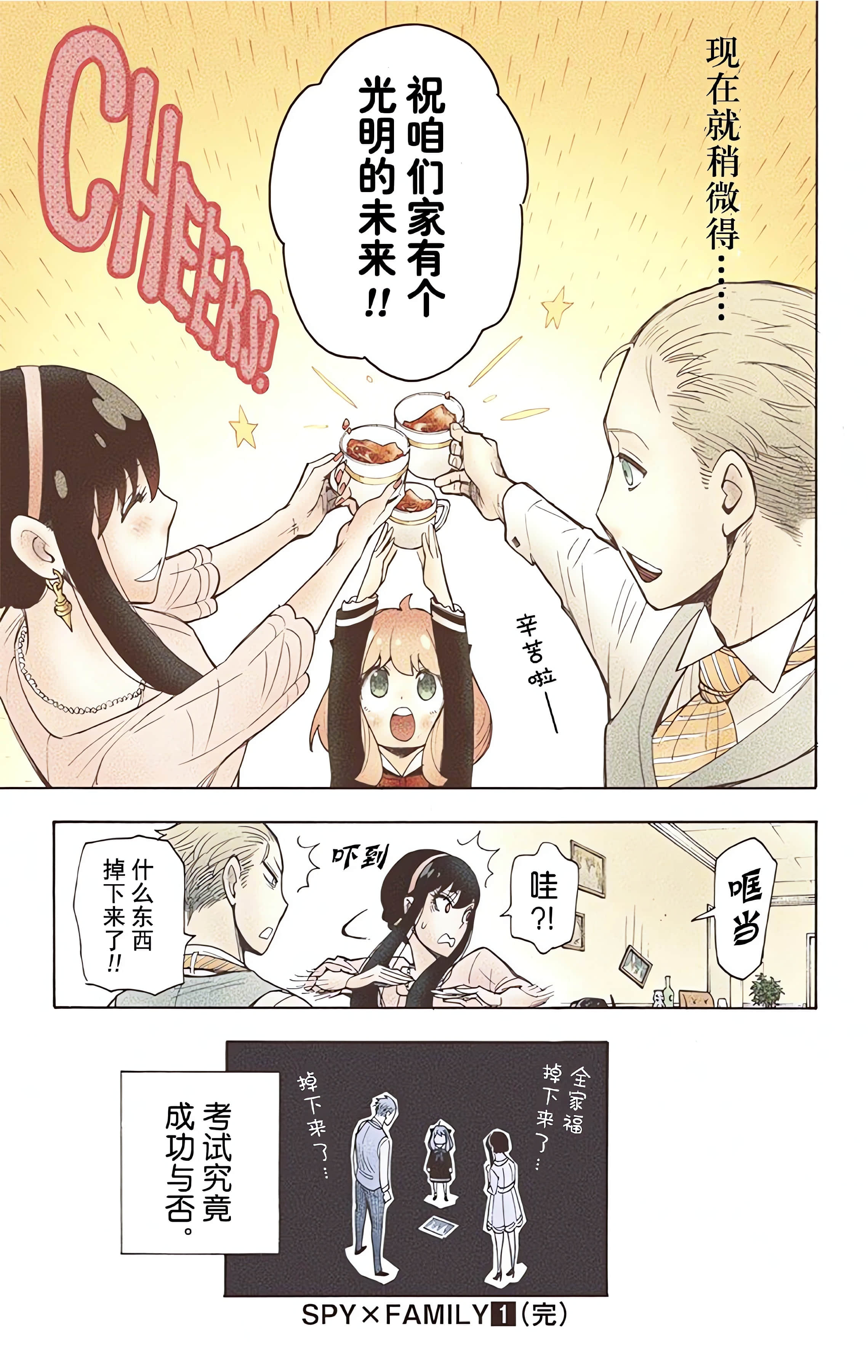 Page 208